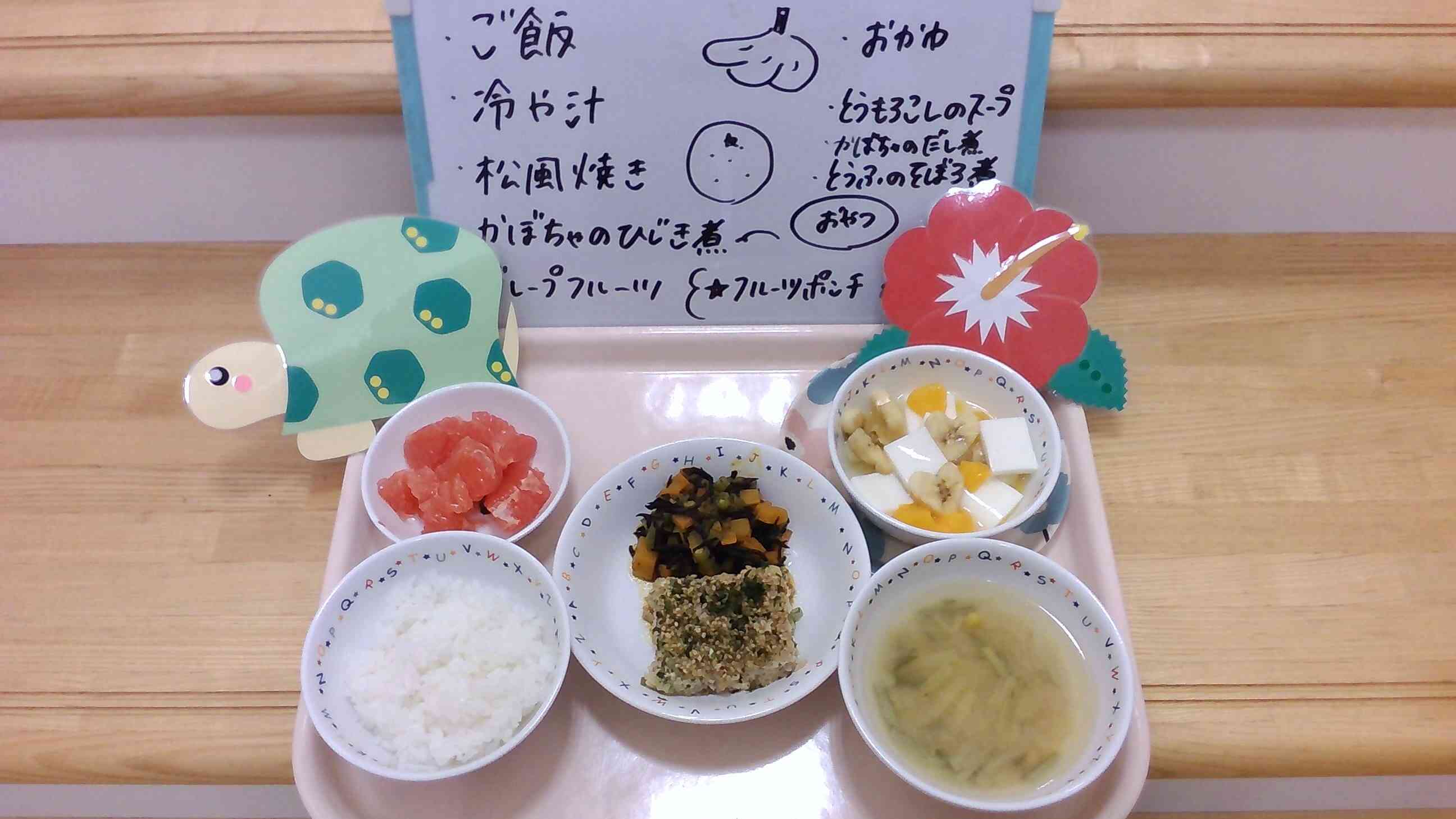 8月4日の給食