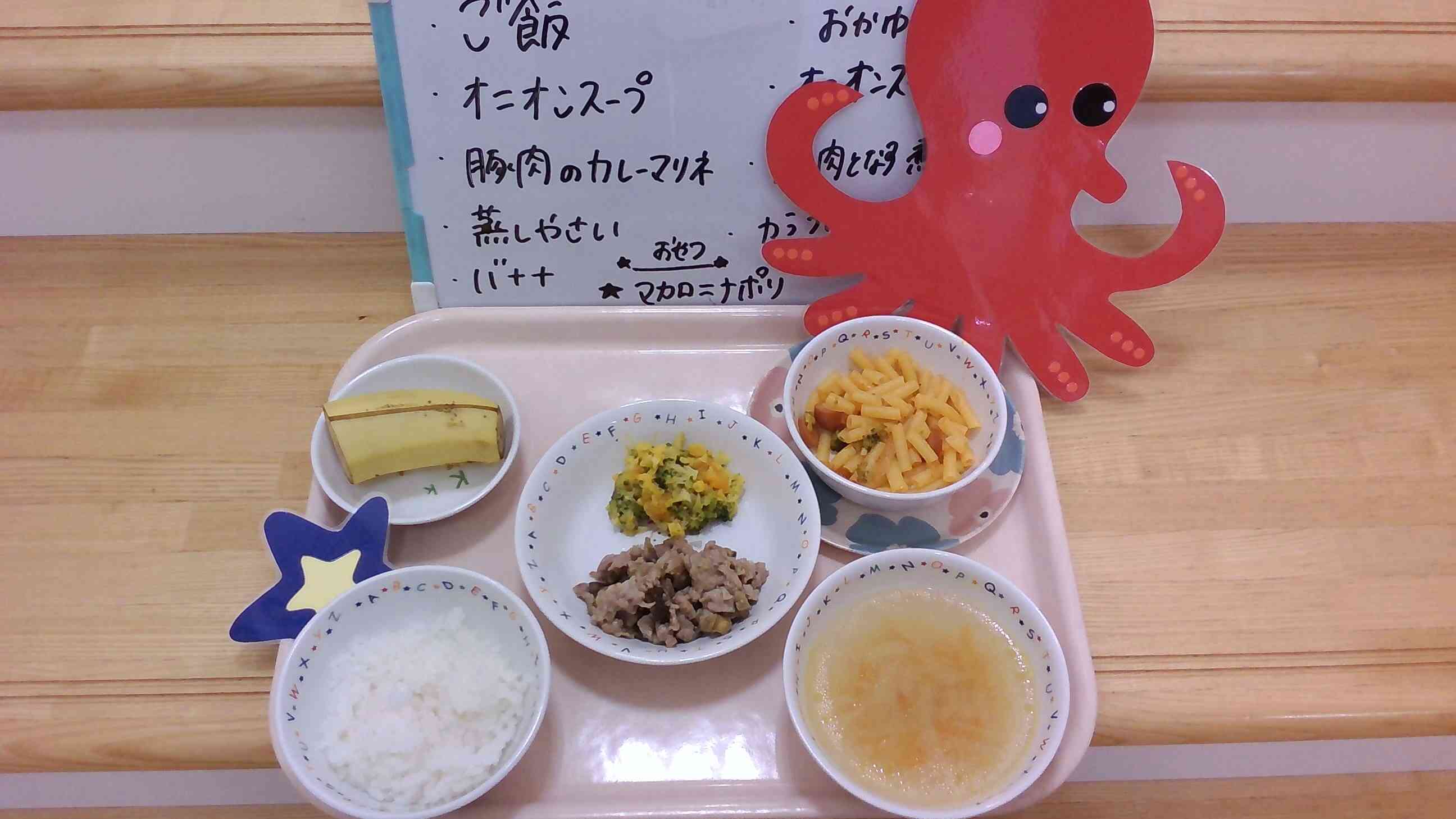 8月6日の給食