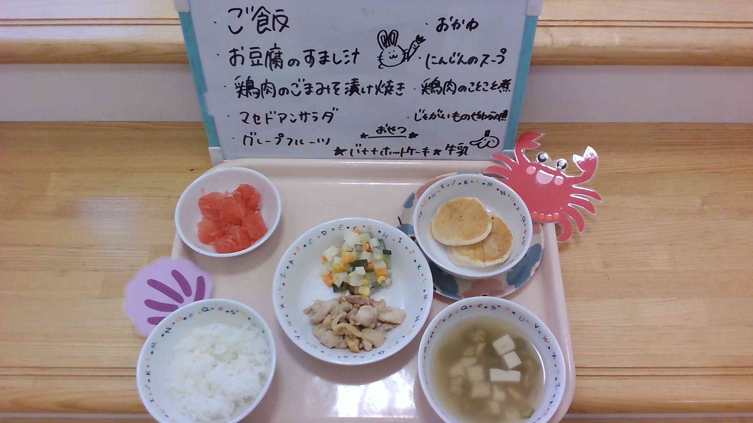 8月7日の給食