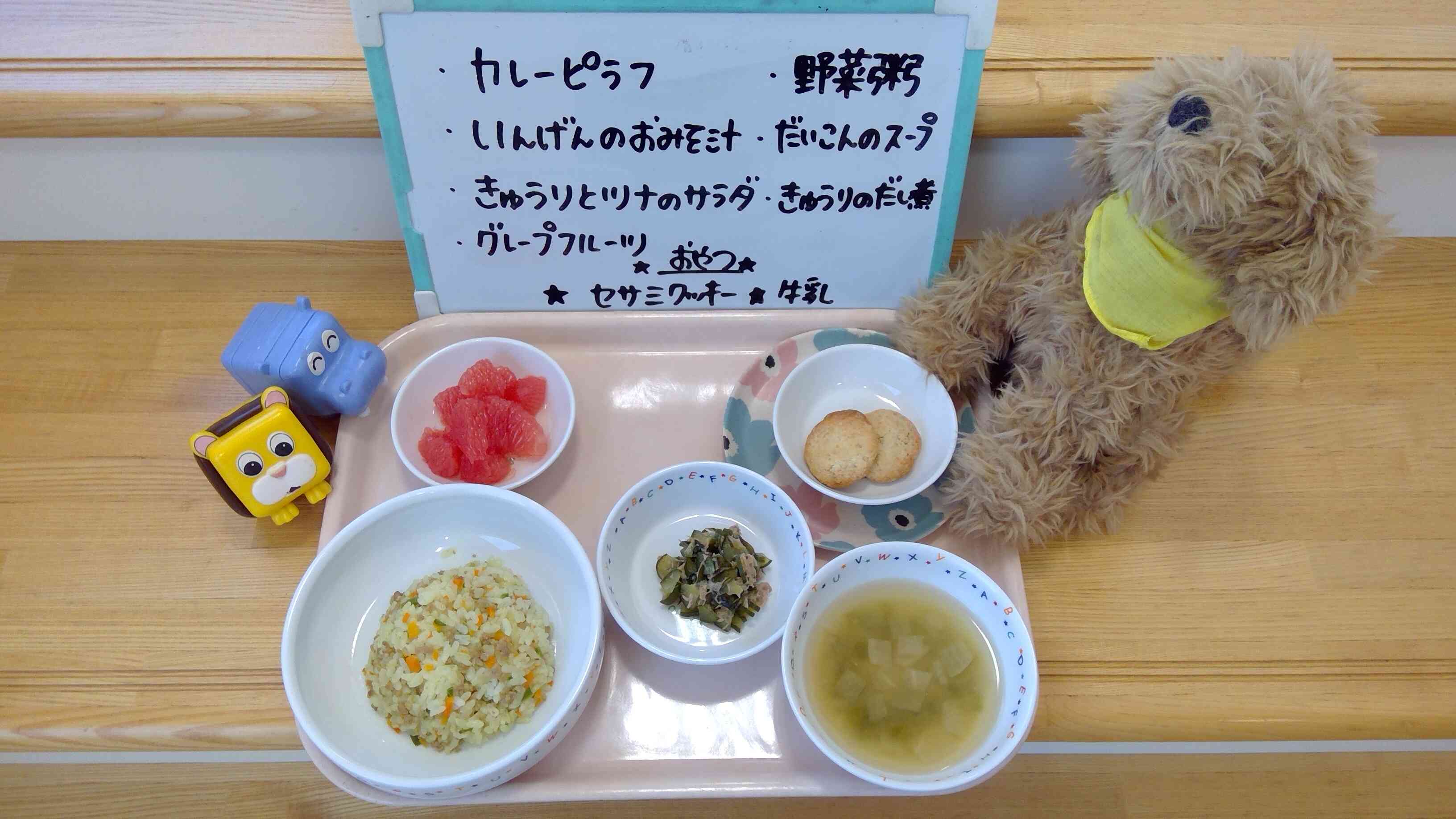 9月11日の給食