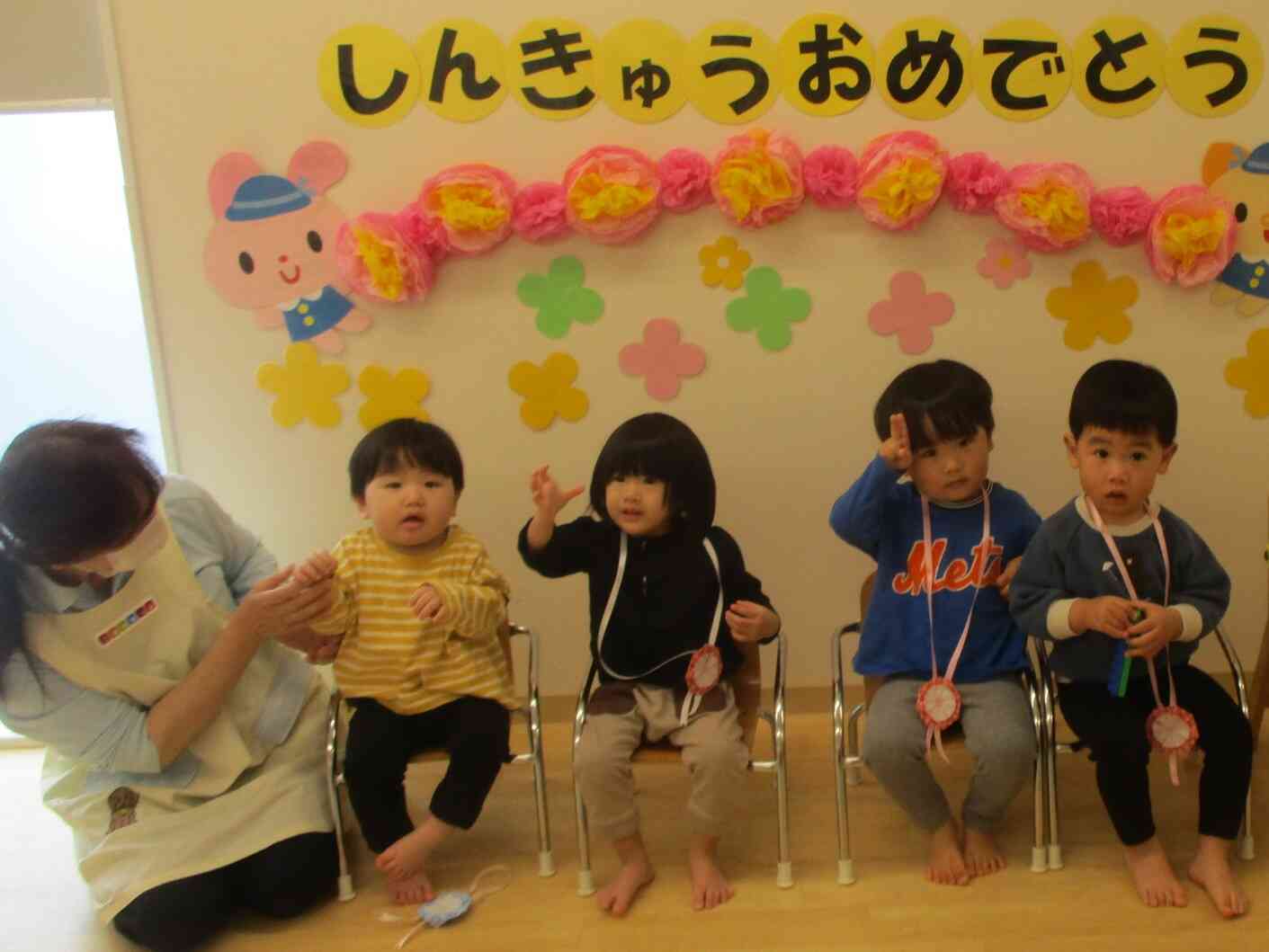 新年度が始まりました！