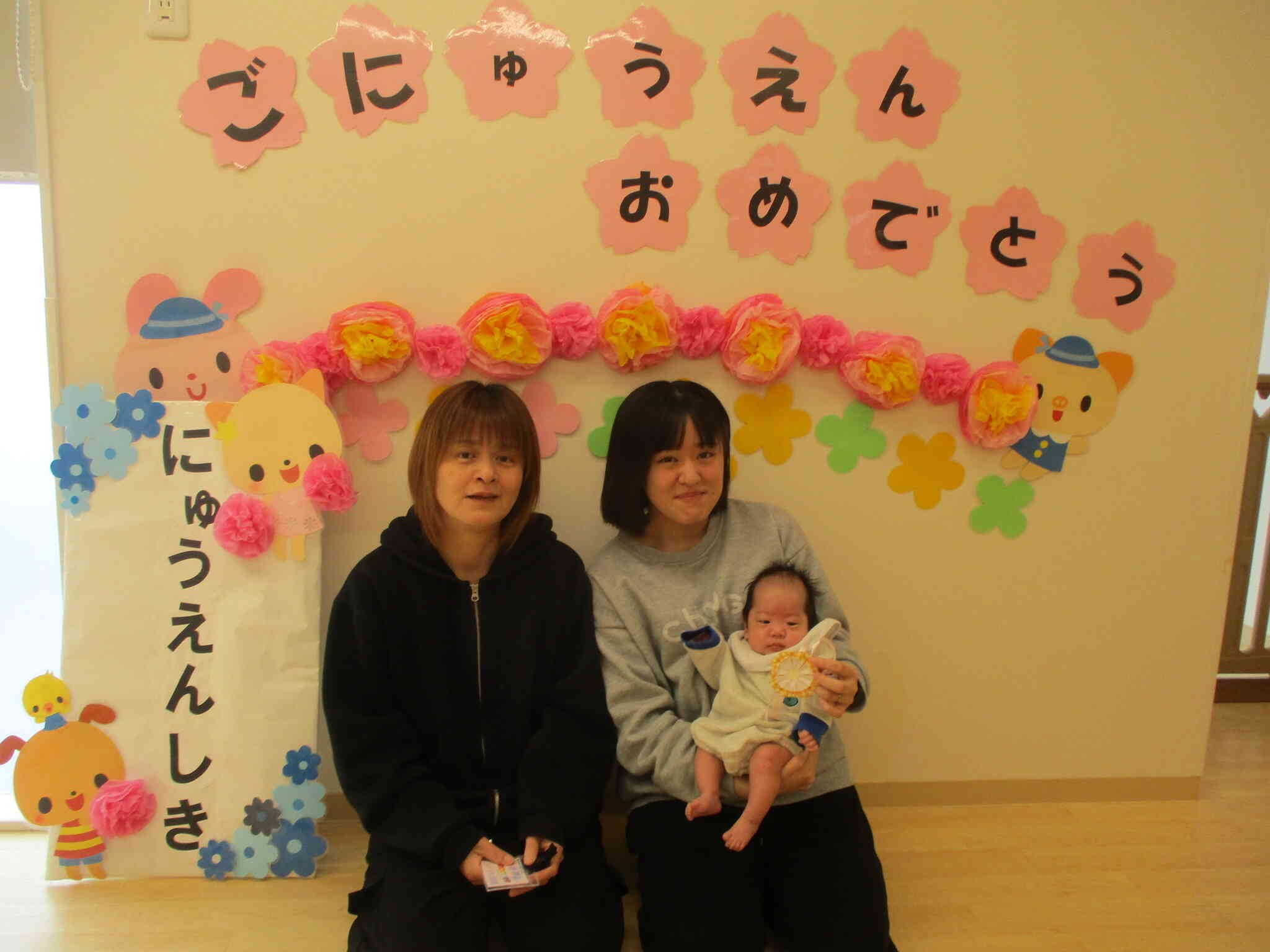 令和8年度入園式を行いました♪