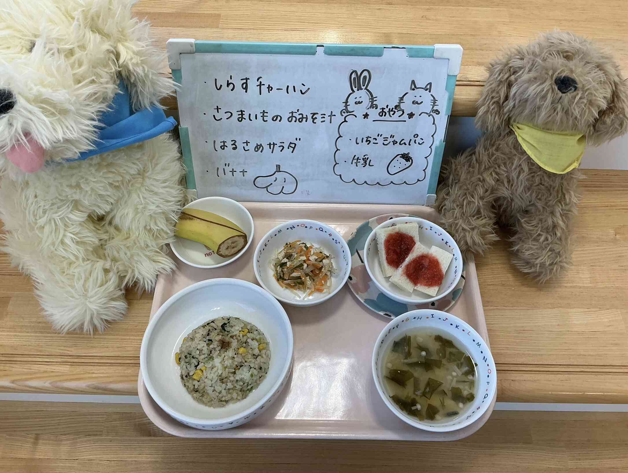 4月16日の給食