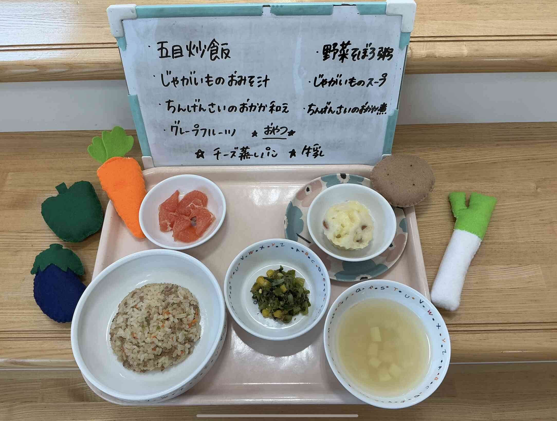 6月19日の給食