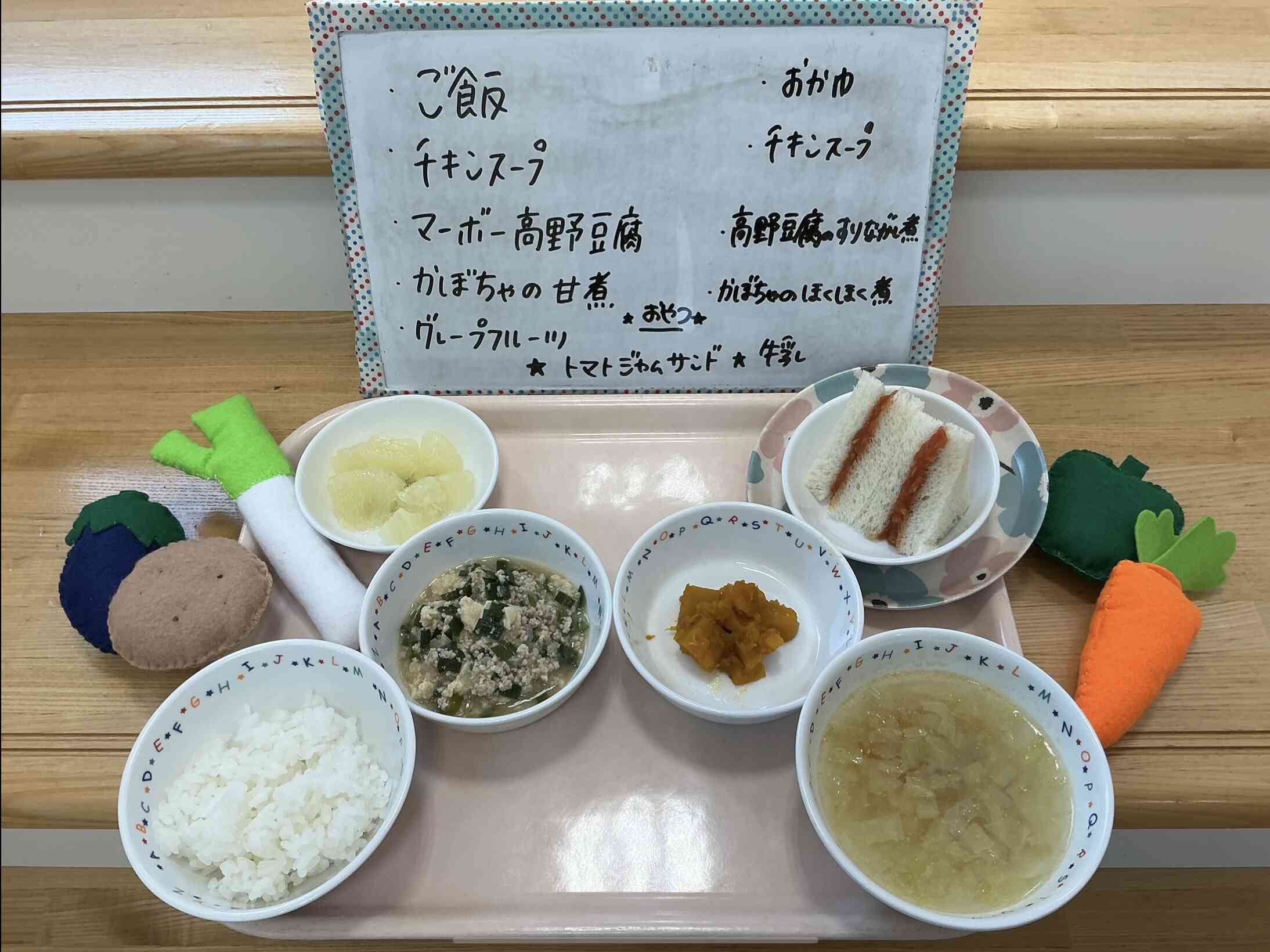 7月27日の給食