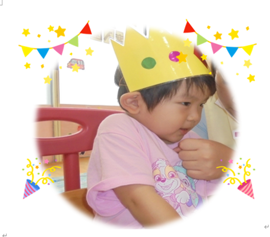 お誕生日おめでとう!