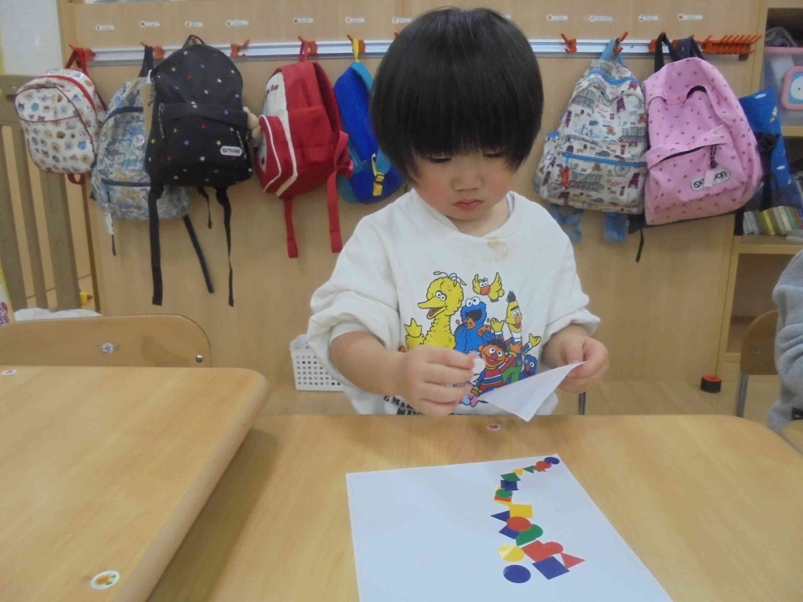 どこまで繋がっているのかな？