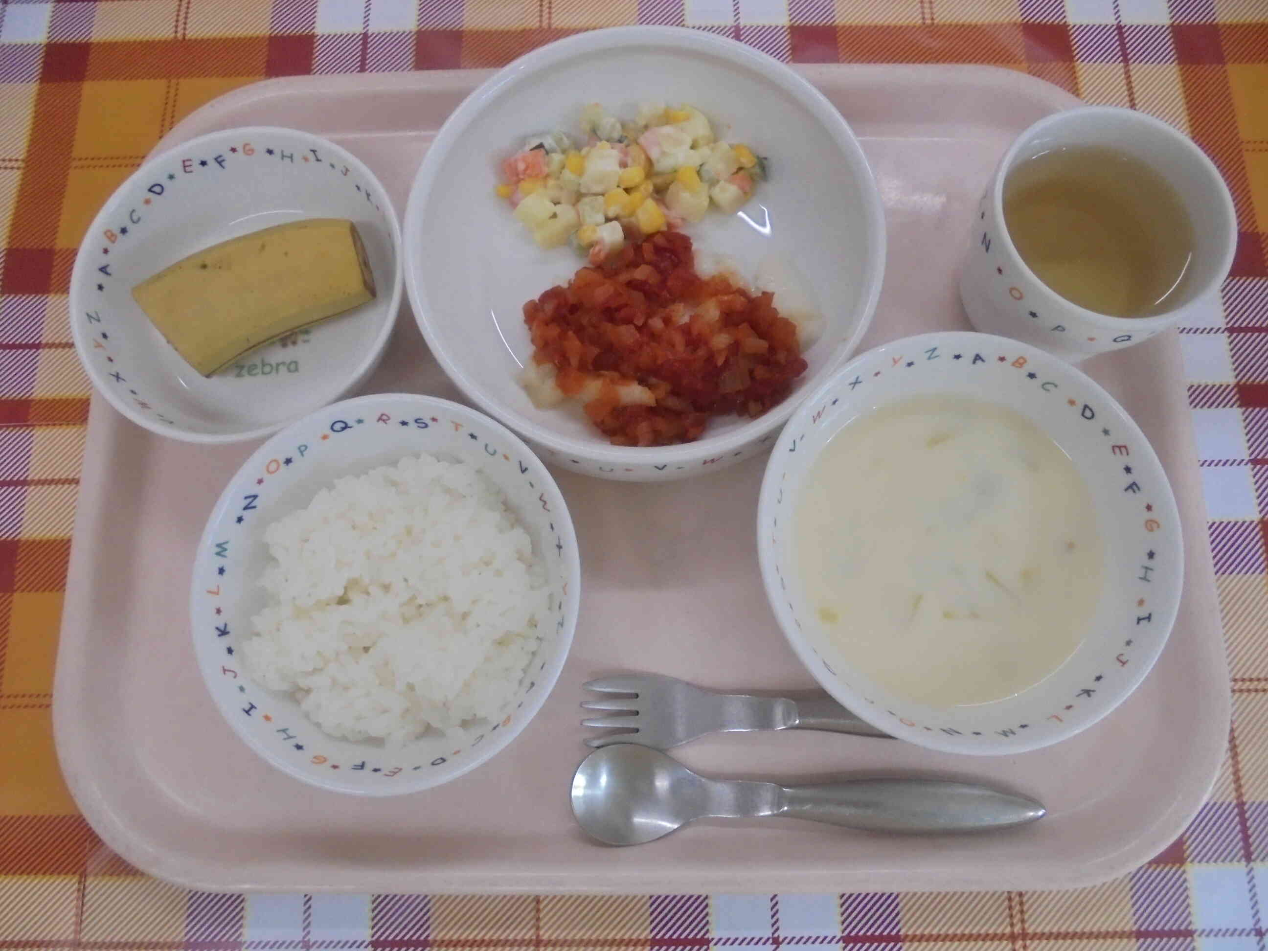 2026年1月20日　給食