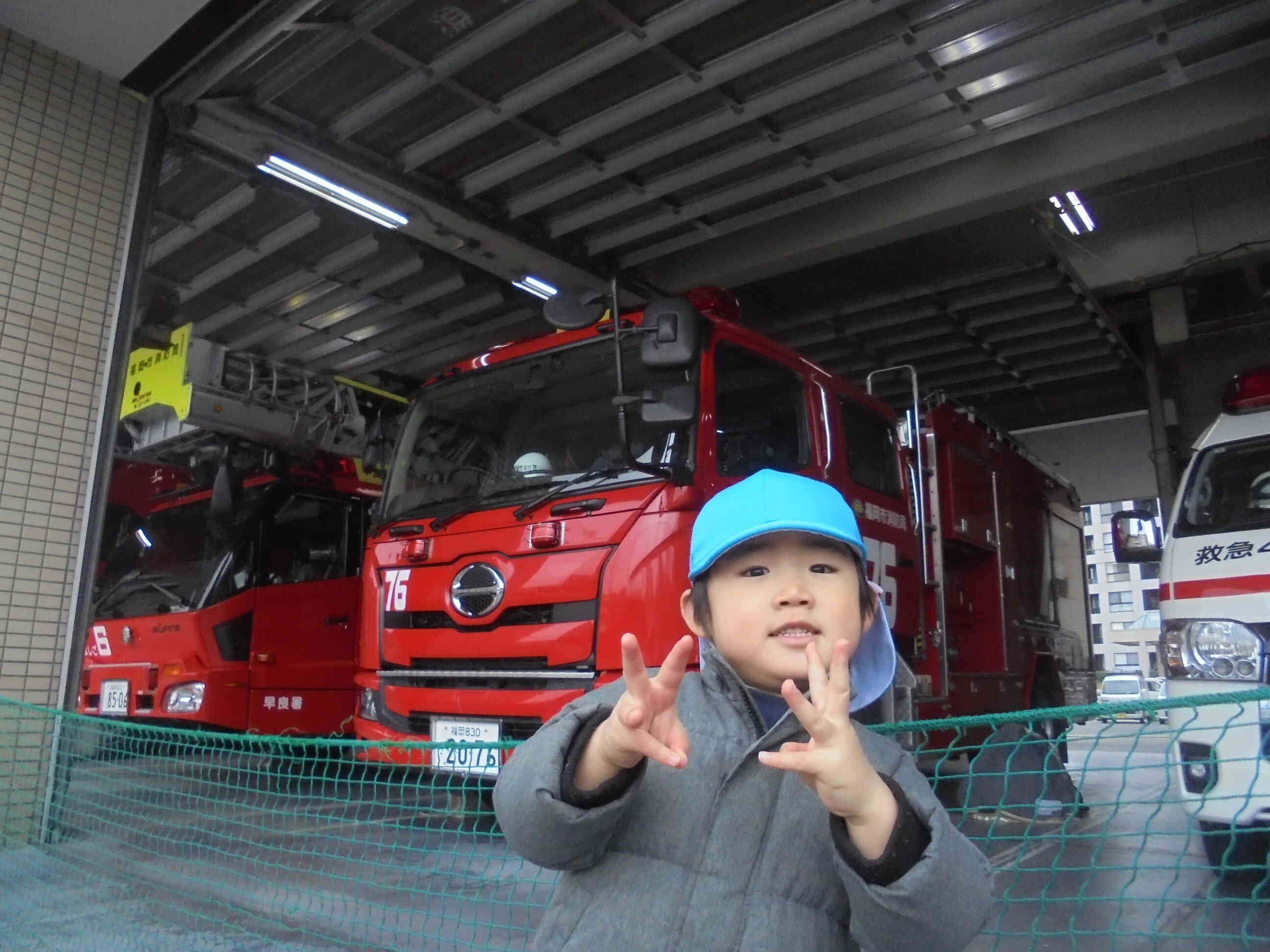 消防車ってかっこいいね！