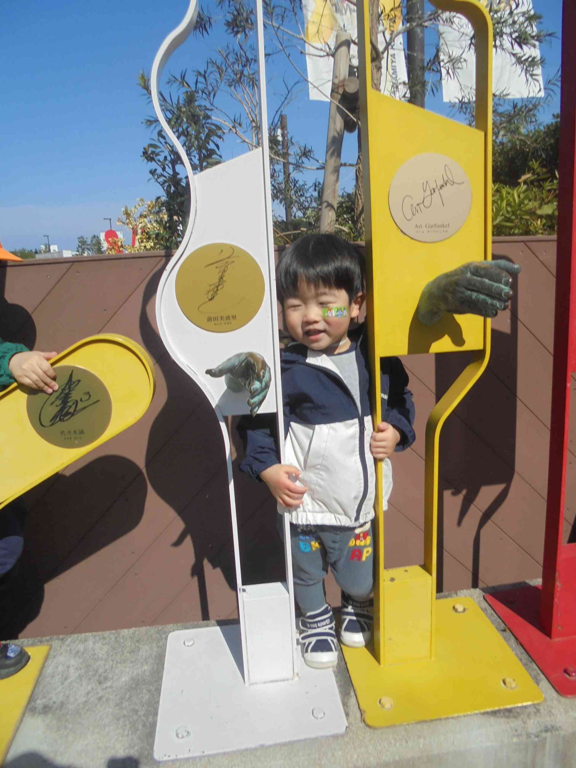 ドームのオブジェと