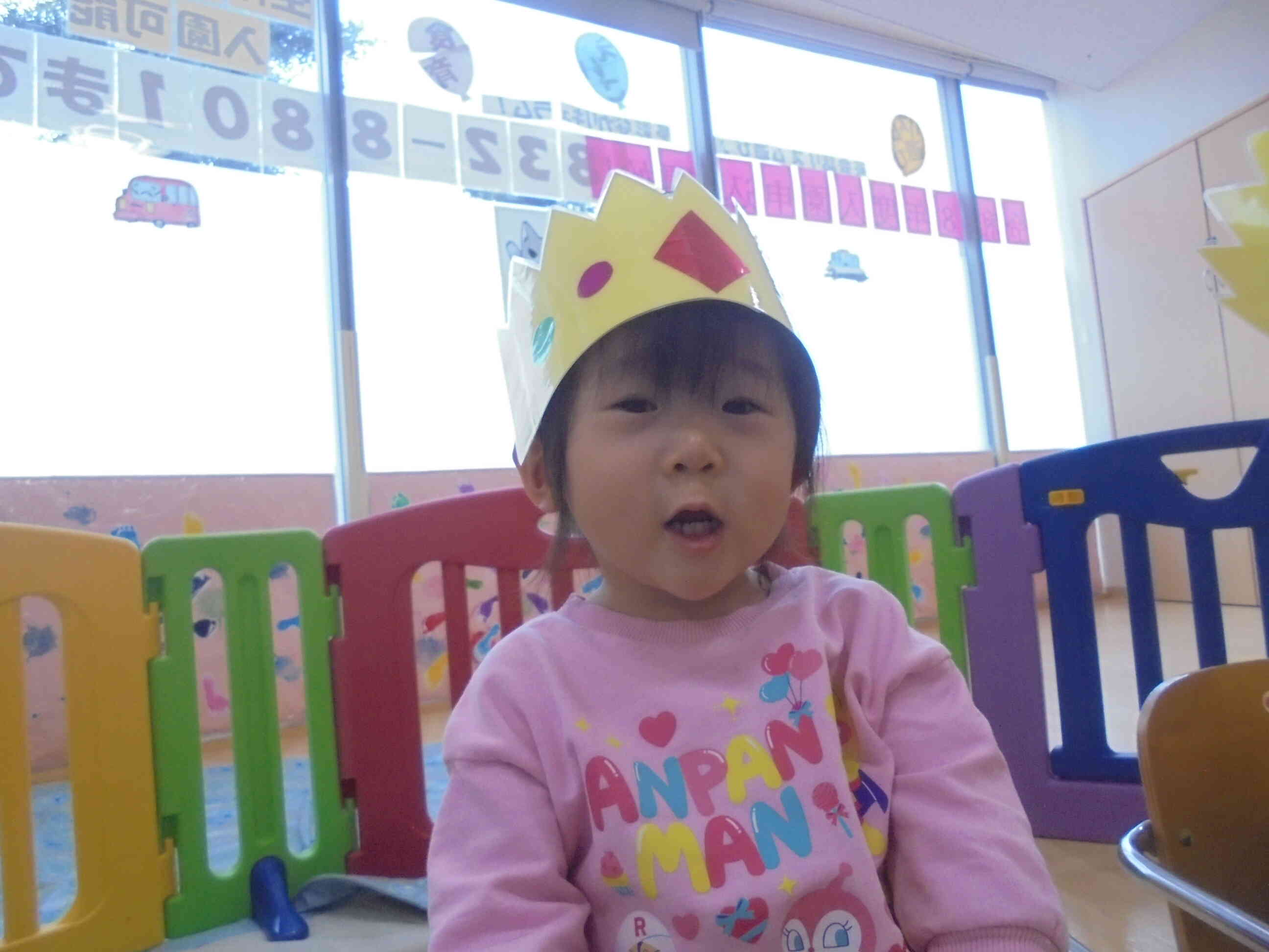 お誕生日おめでとう！