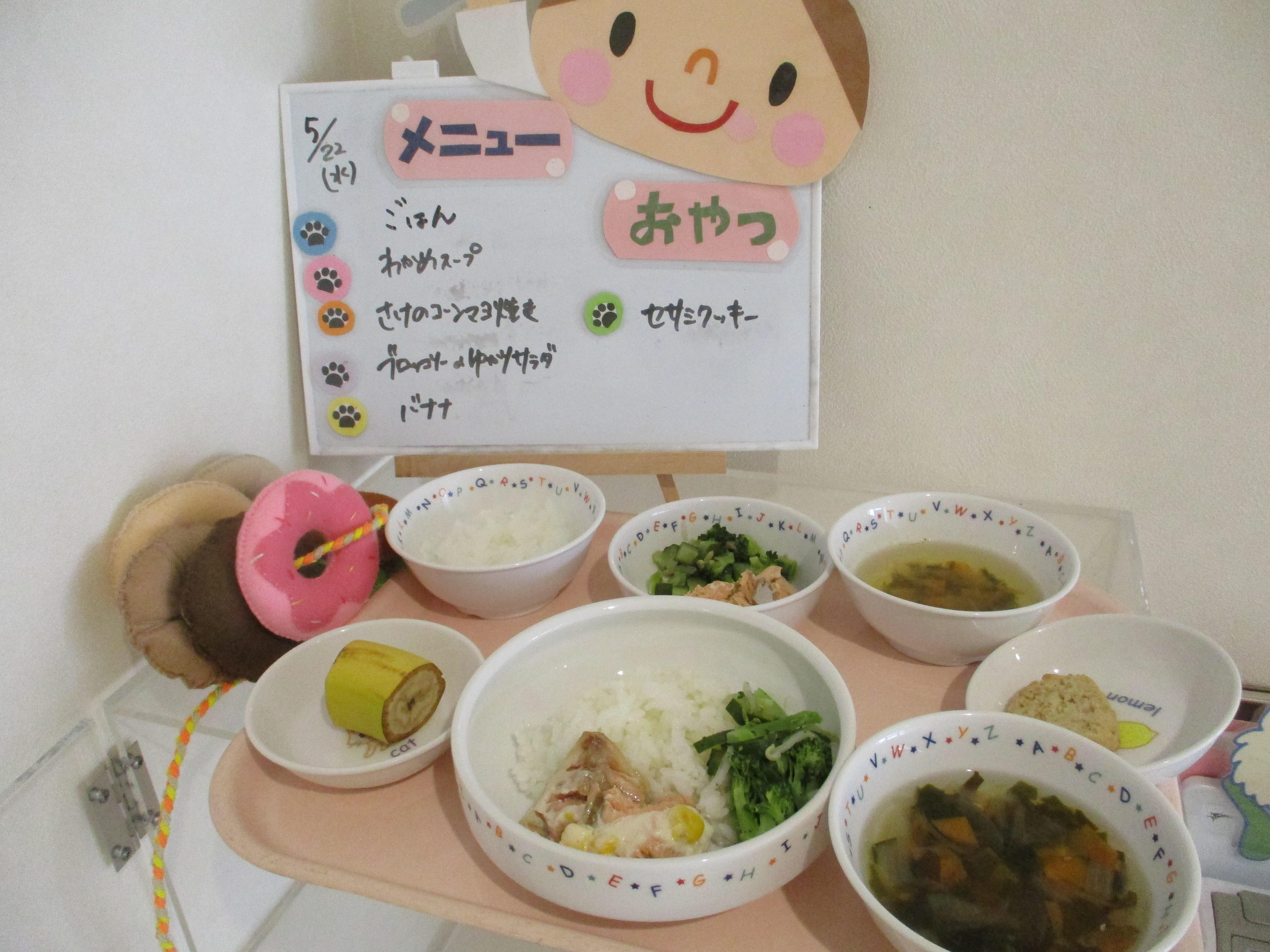 もりもり食べたよ！！