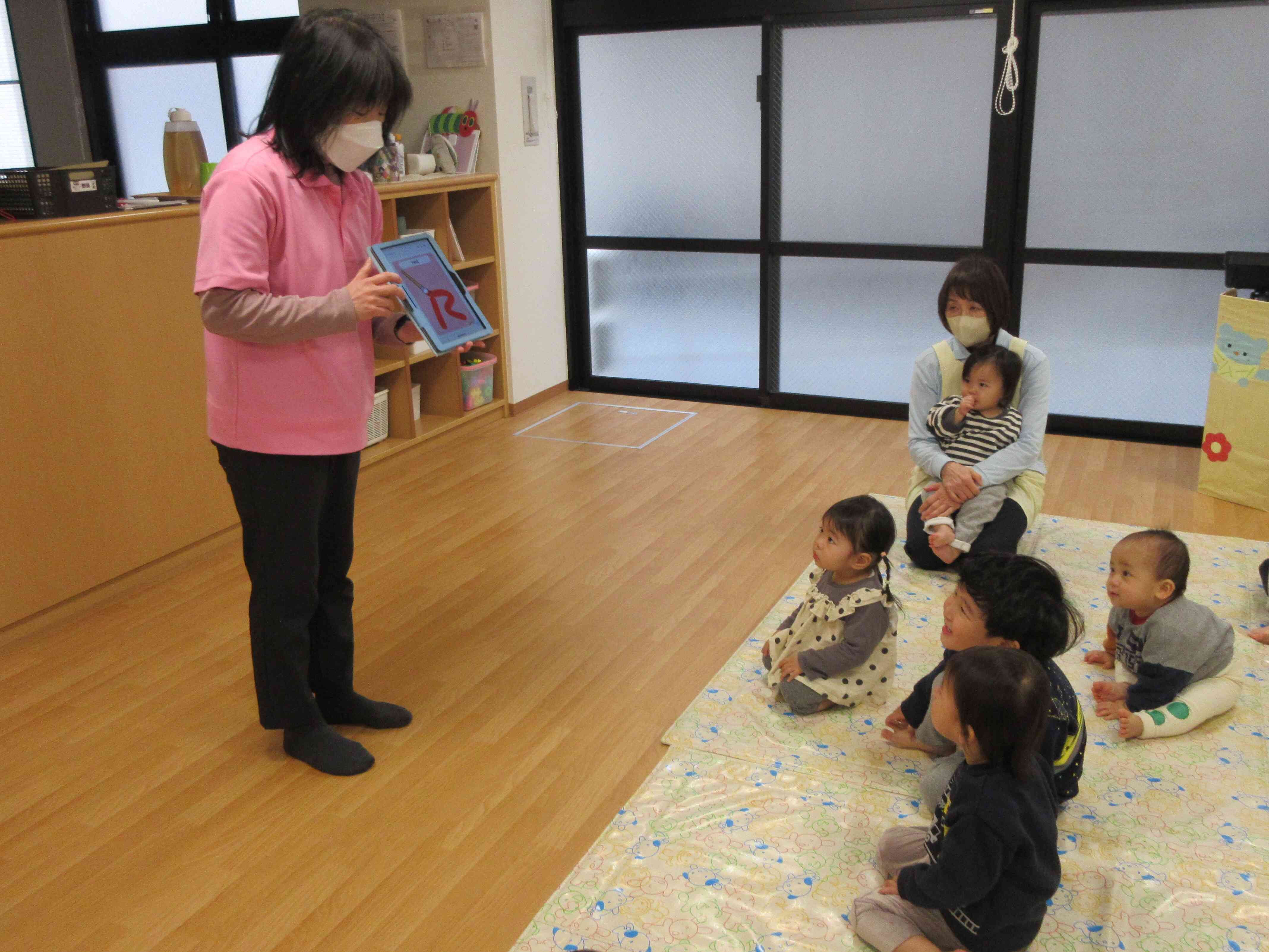 「この単語は・・アール・・」
