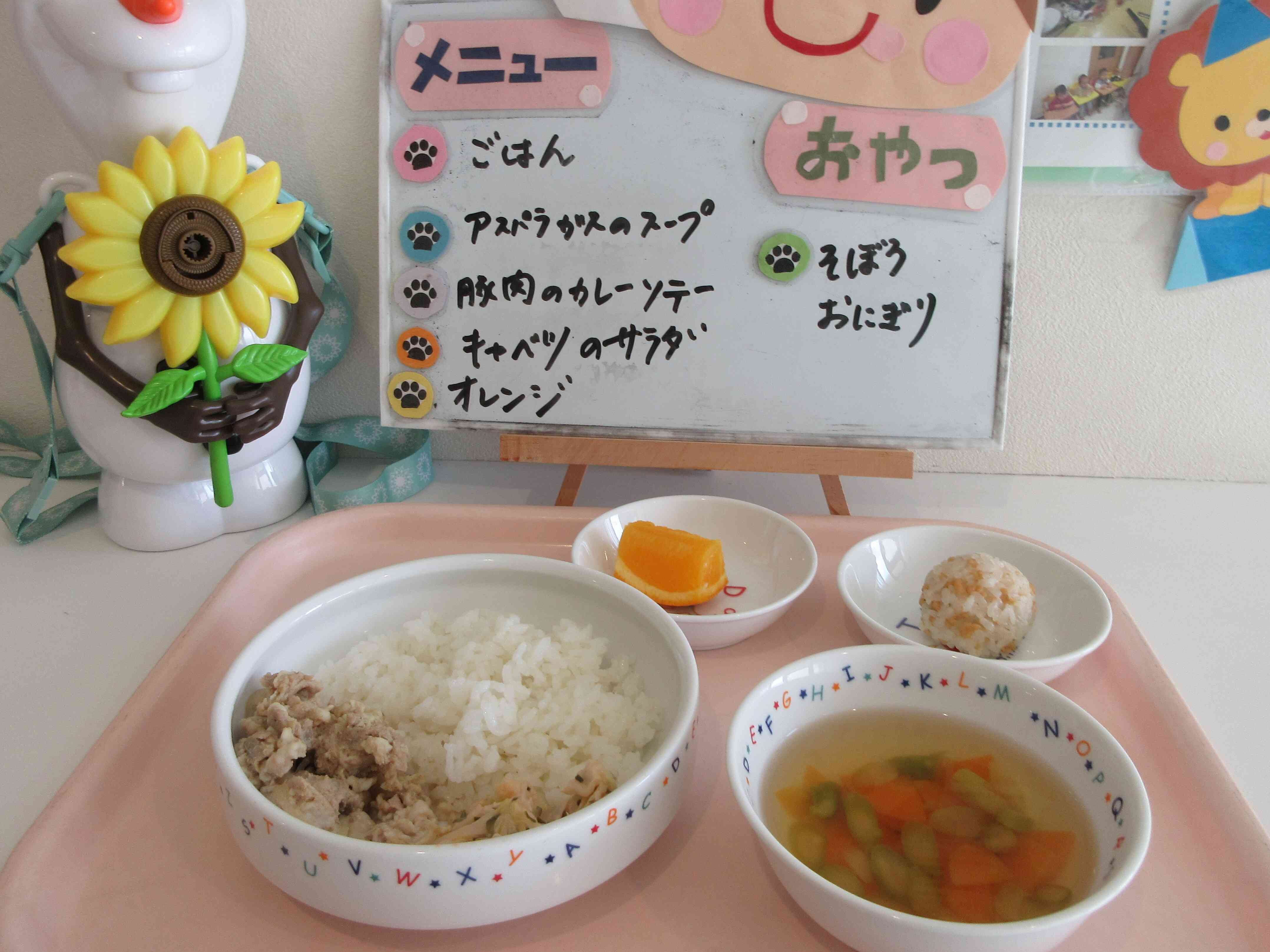 今日のメニュー・・！！