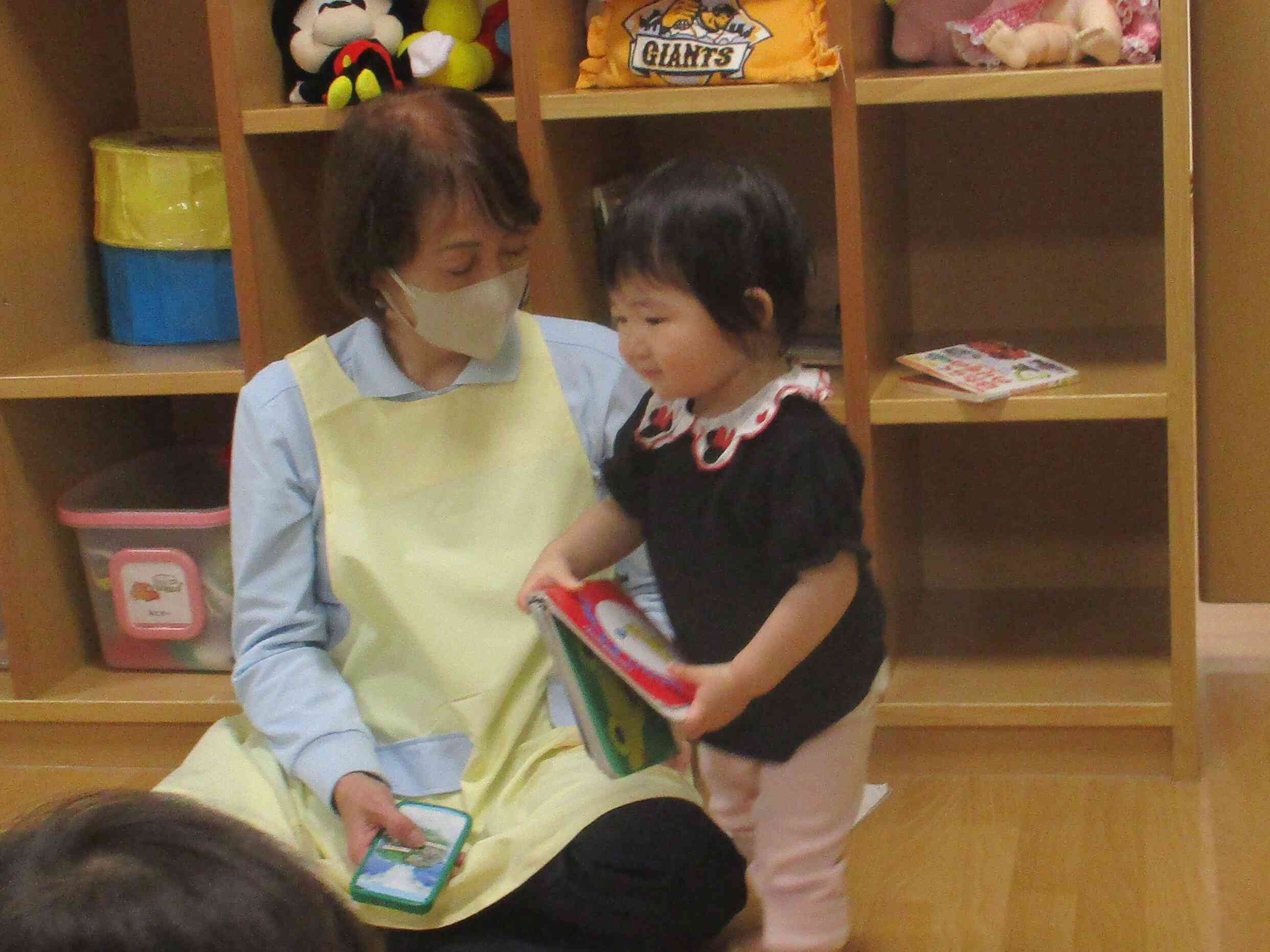 これ読んで？かな？