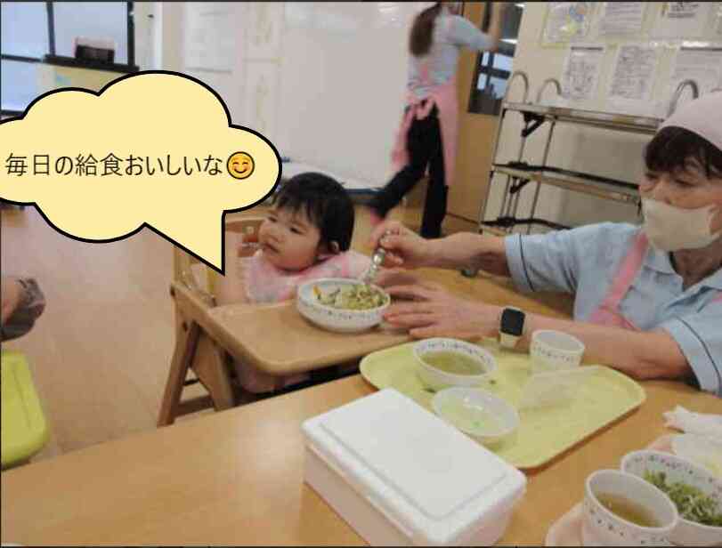 みてみてこっち！！