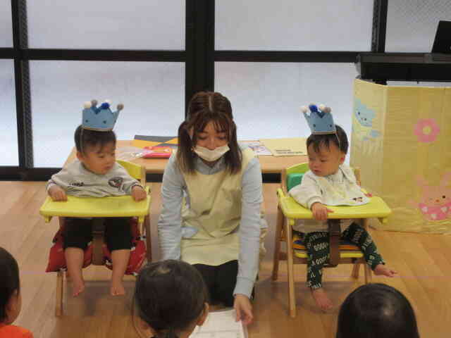 11月のお誕生会