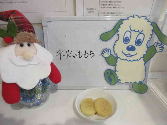 じゃがいもでつくった「チーズいももち」だよ！！