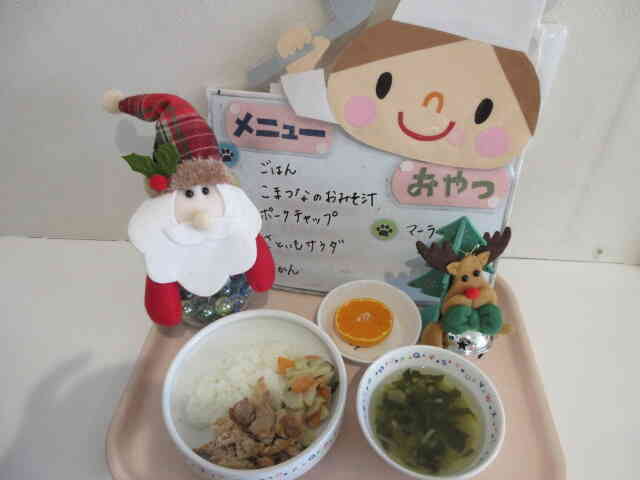 12月15日の給食！！