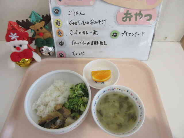 12月18日の給食！！