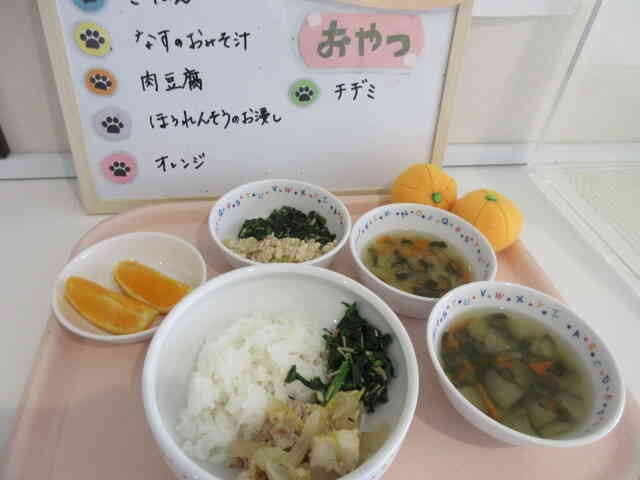 1月29日の給食！！