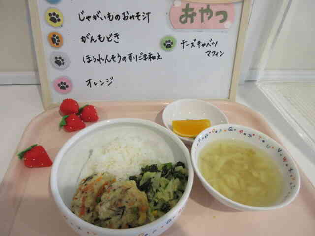 ２月２５日の給食！！