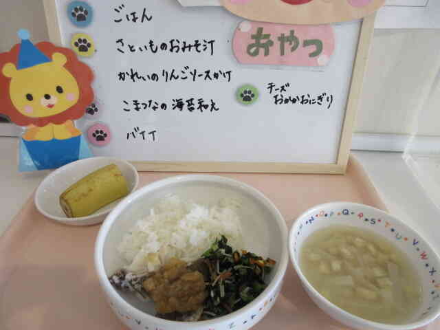 2月９日の給食！！
