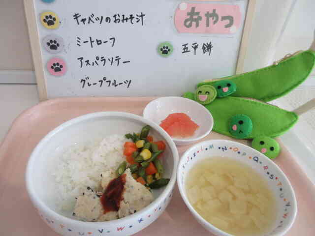 5月1日の献立！！
