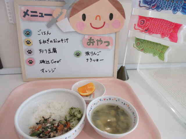 5月7日のお食事！！