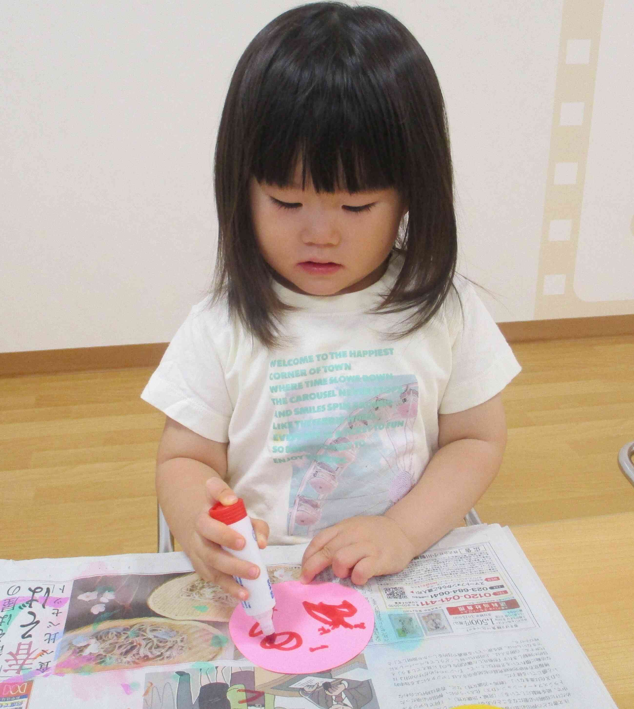 やってみよう！！