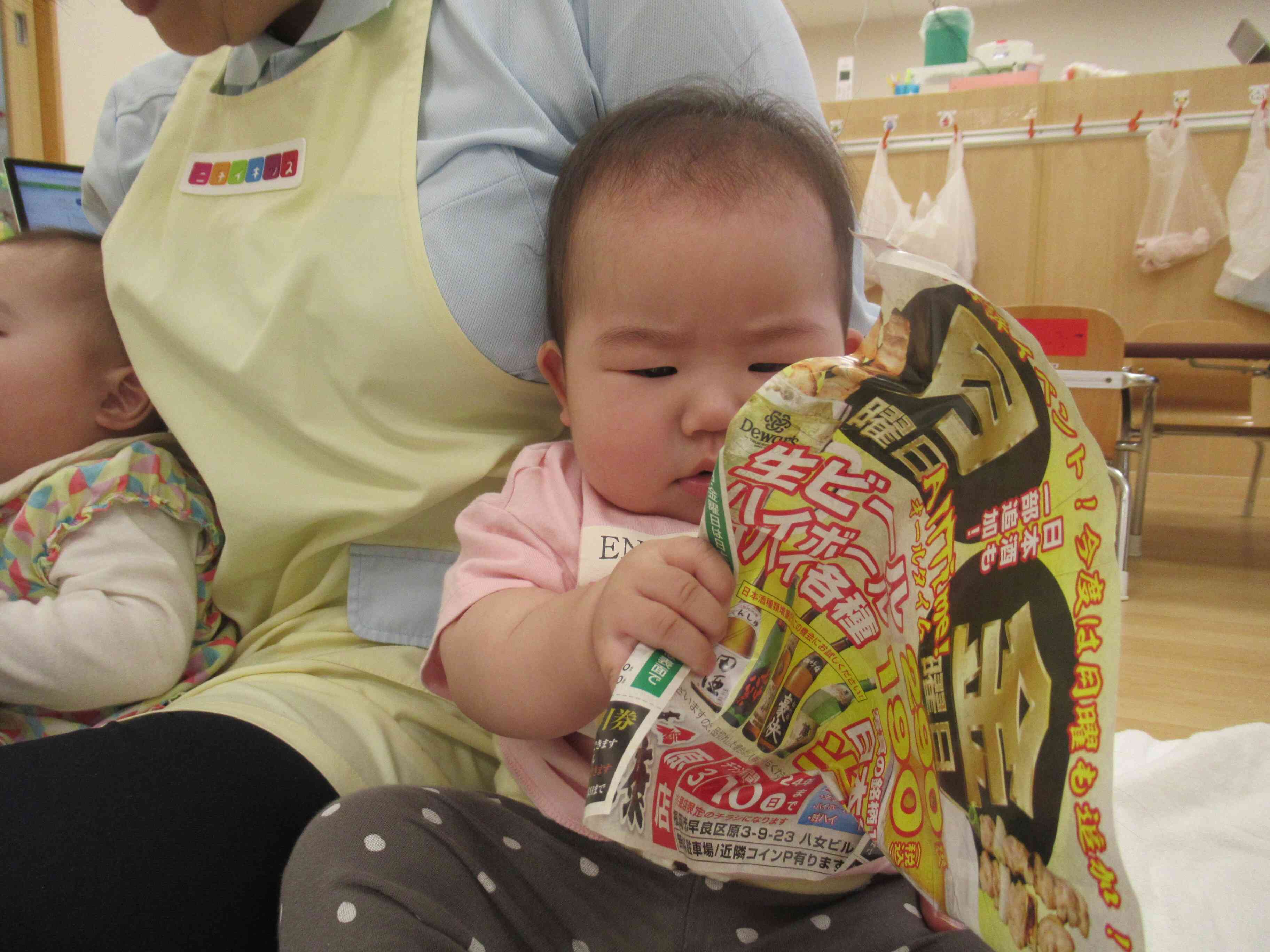 これは何かな？