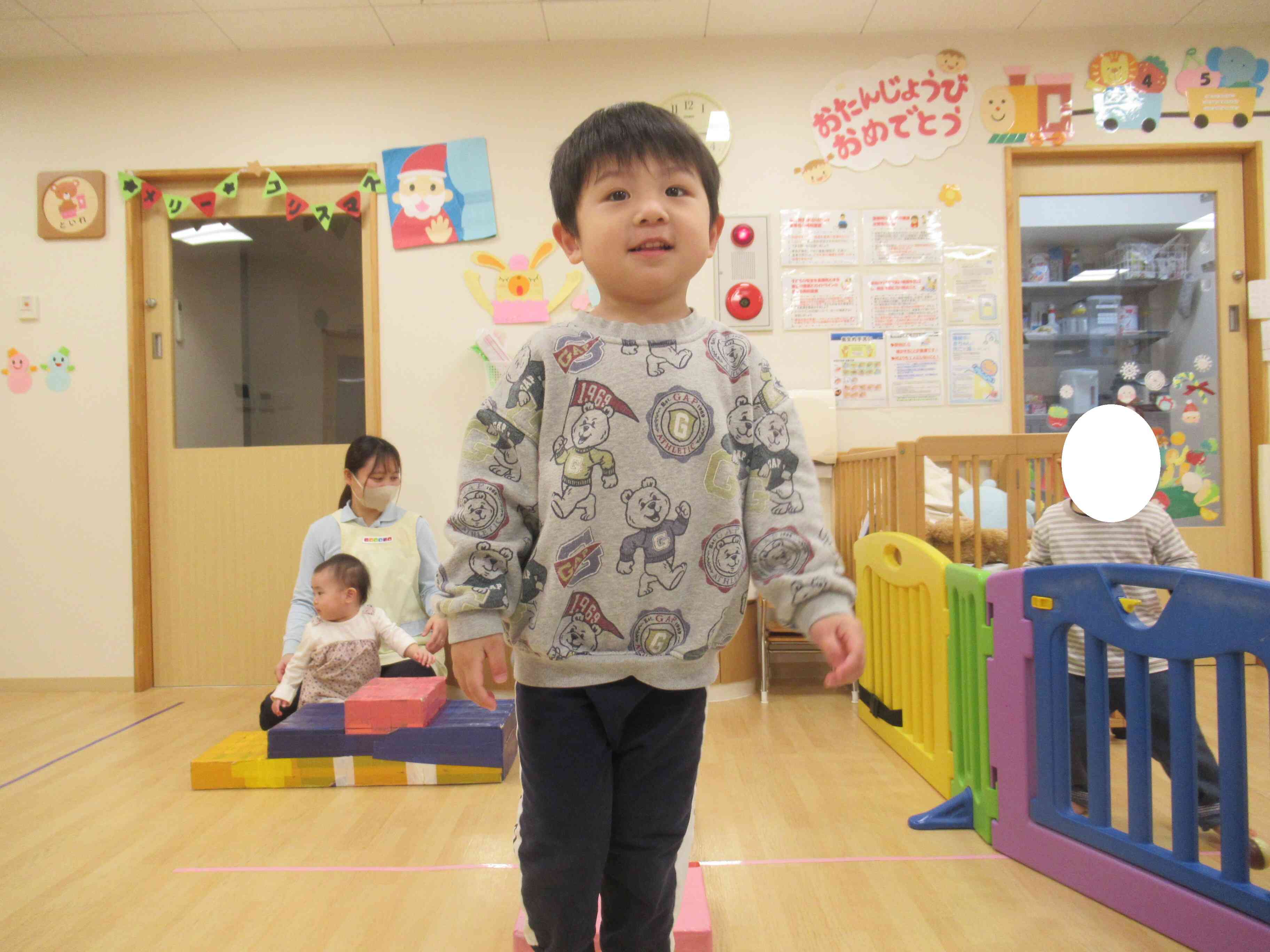 みててね！いっくよ～