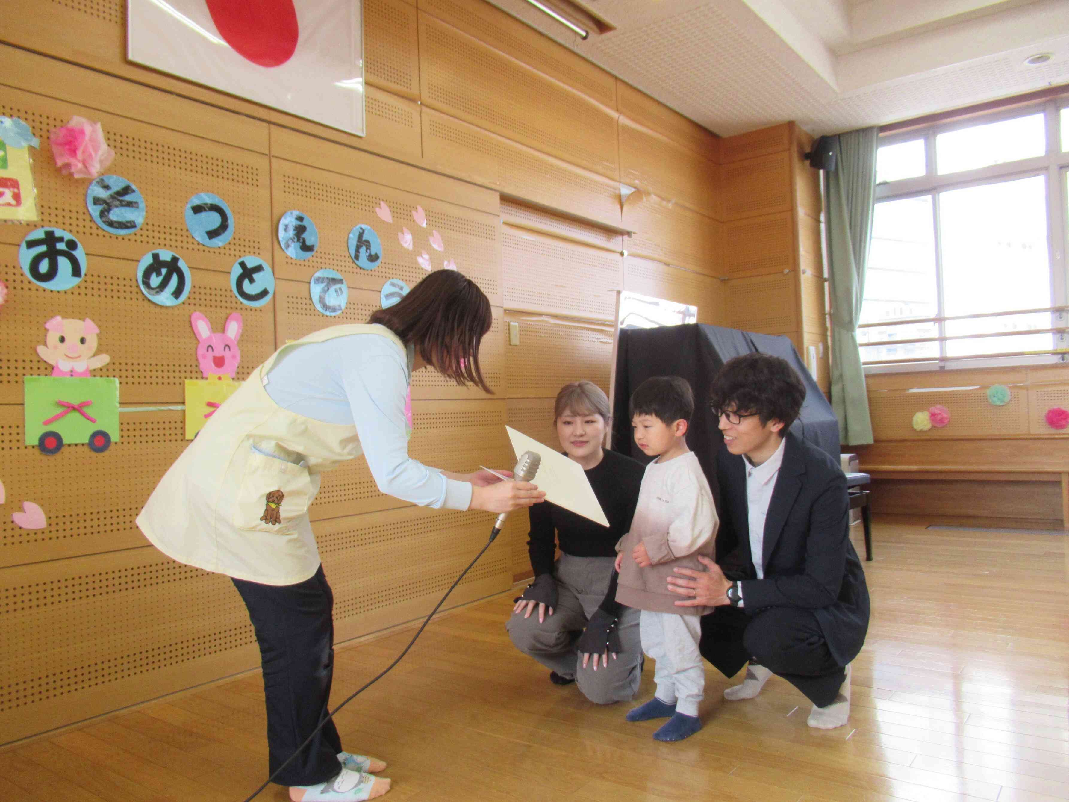 お父さんお母さん、ありがとう