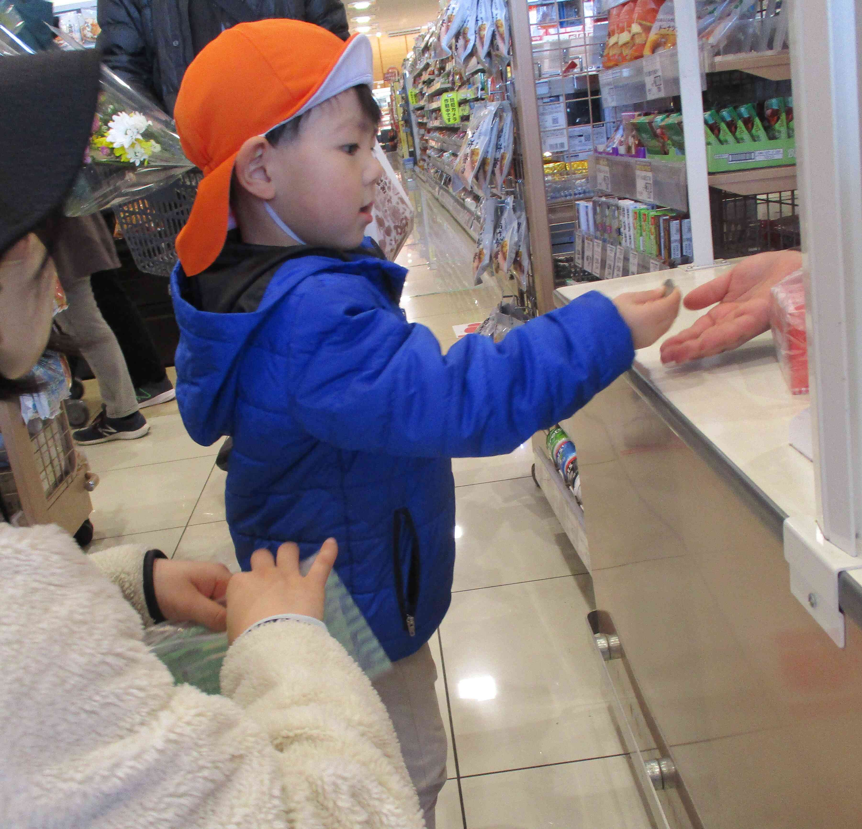 お菓子ください
