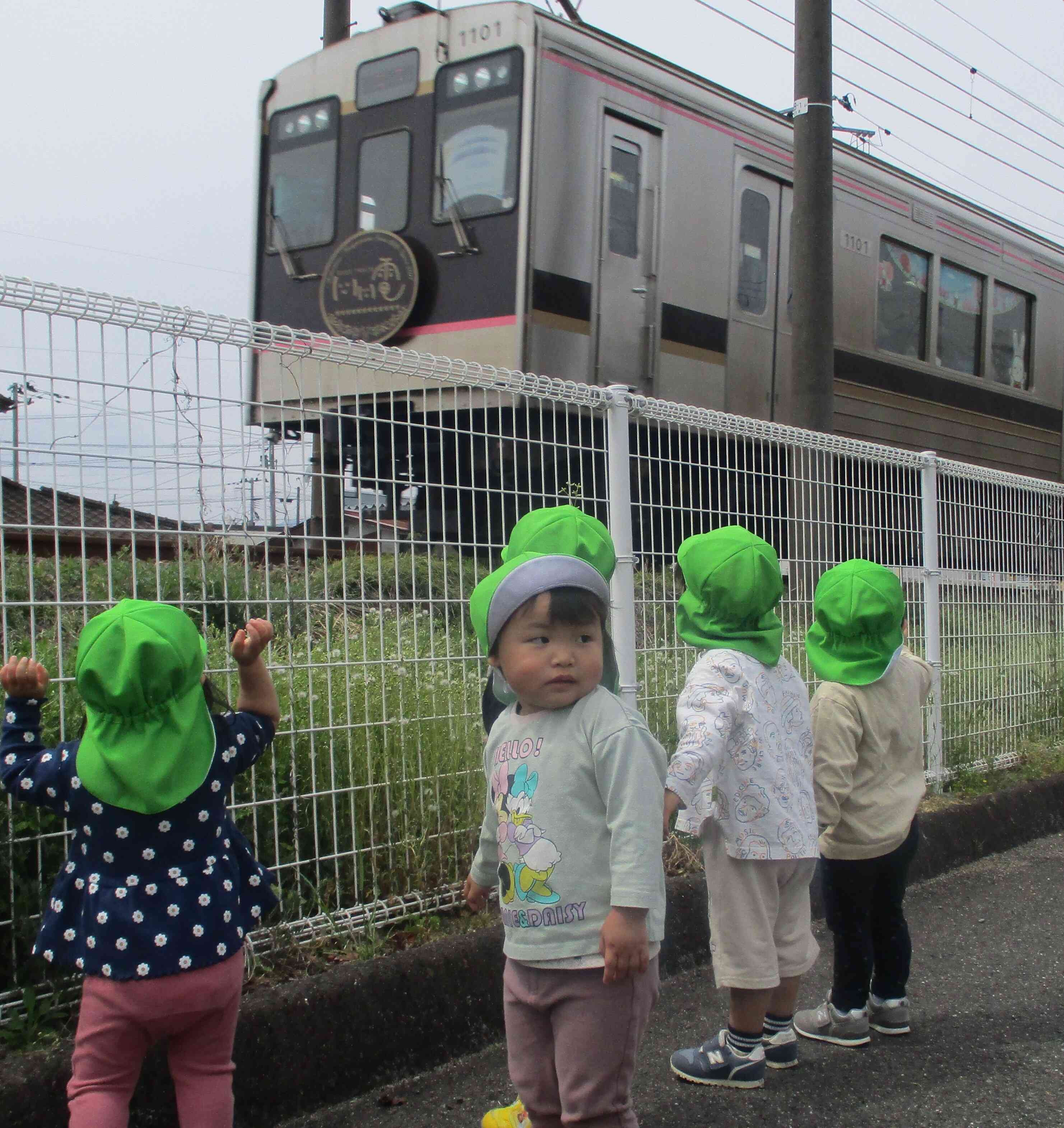 ばいばーい