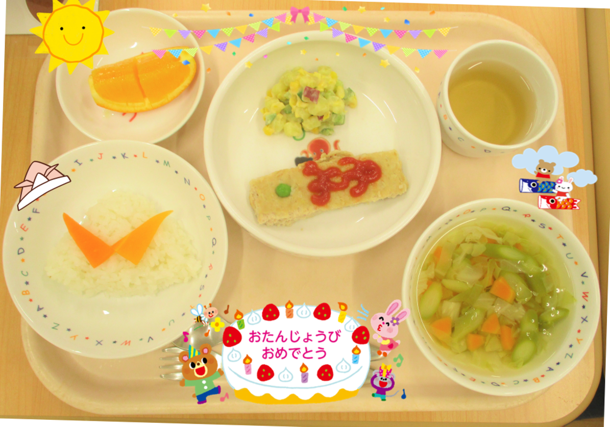 5月9日の給食　