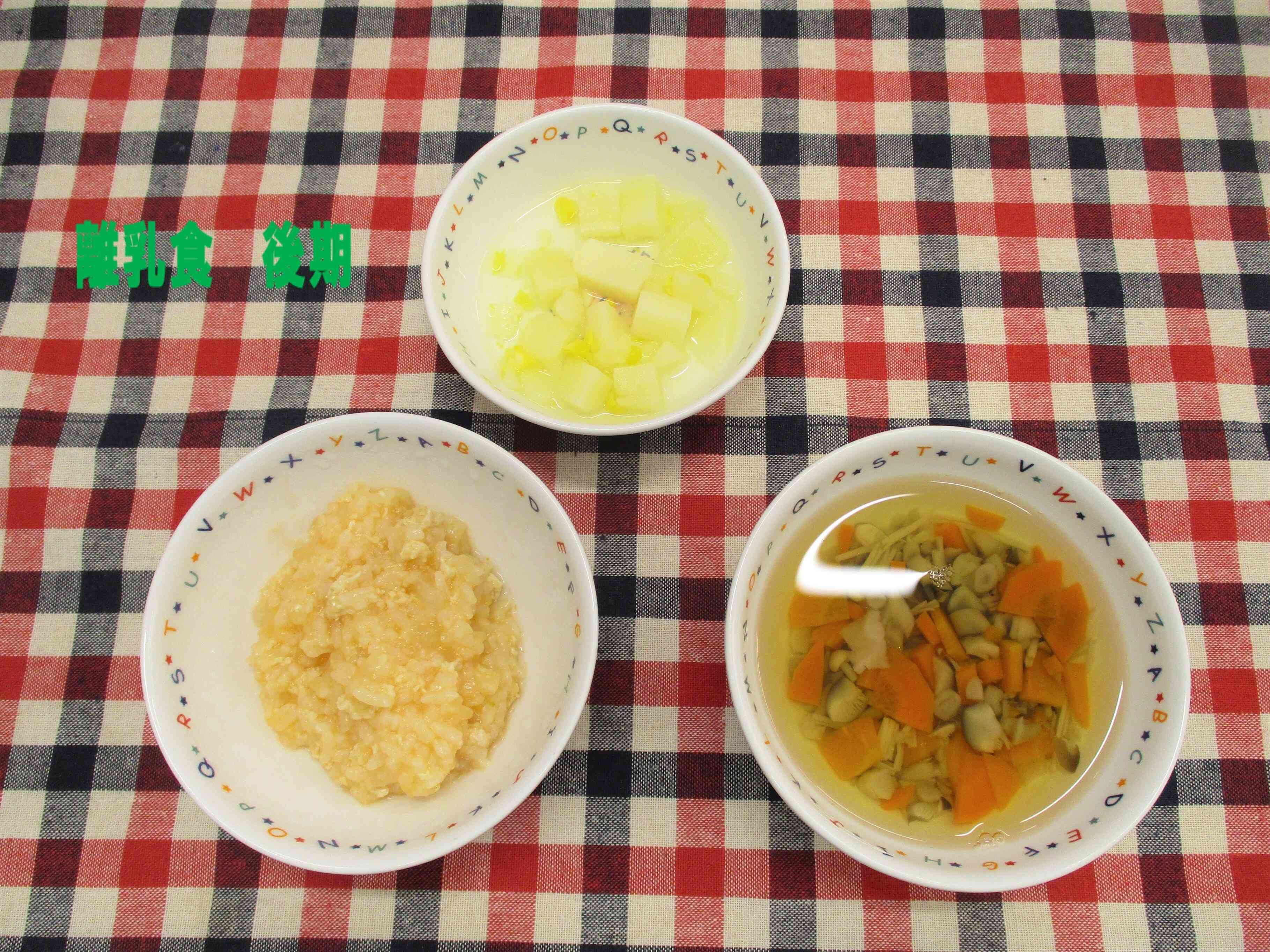 ニチイキッズの給食（離乳食）の紹介