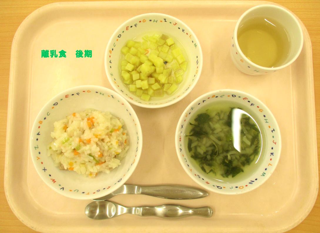 ☆離乳食後期食☆　野菜と高野豆腐の粥、小松菜のお味噌汁、さつまいもの煮物