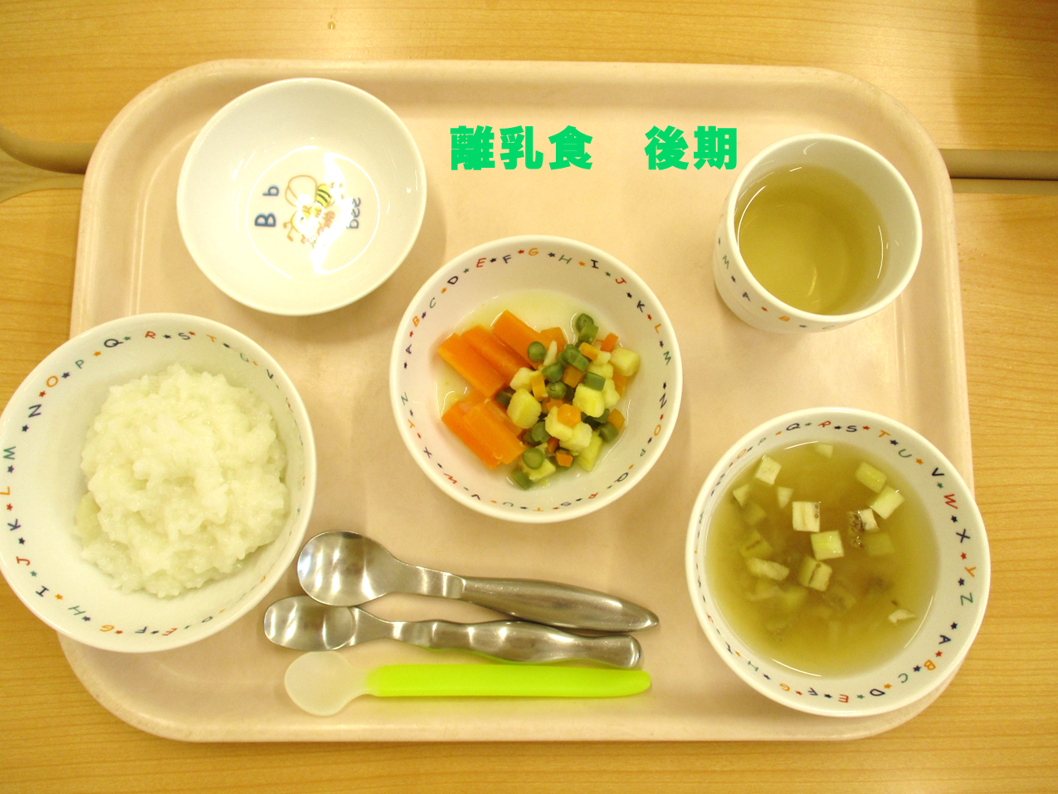 ☆離乳食後期食☆　かれい入り塩味のお粥、なすのお味噌汁、さつまいもの甘辛煮