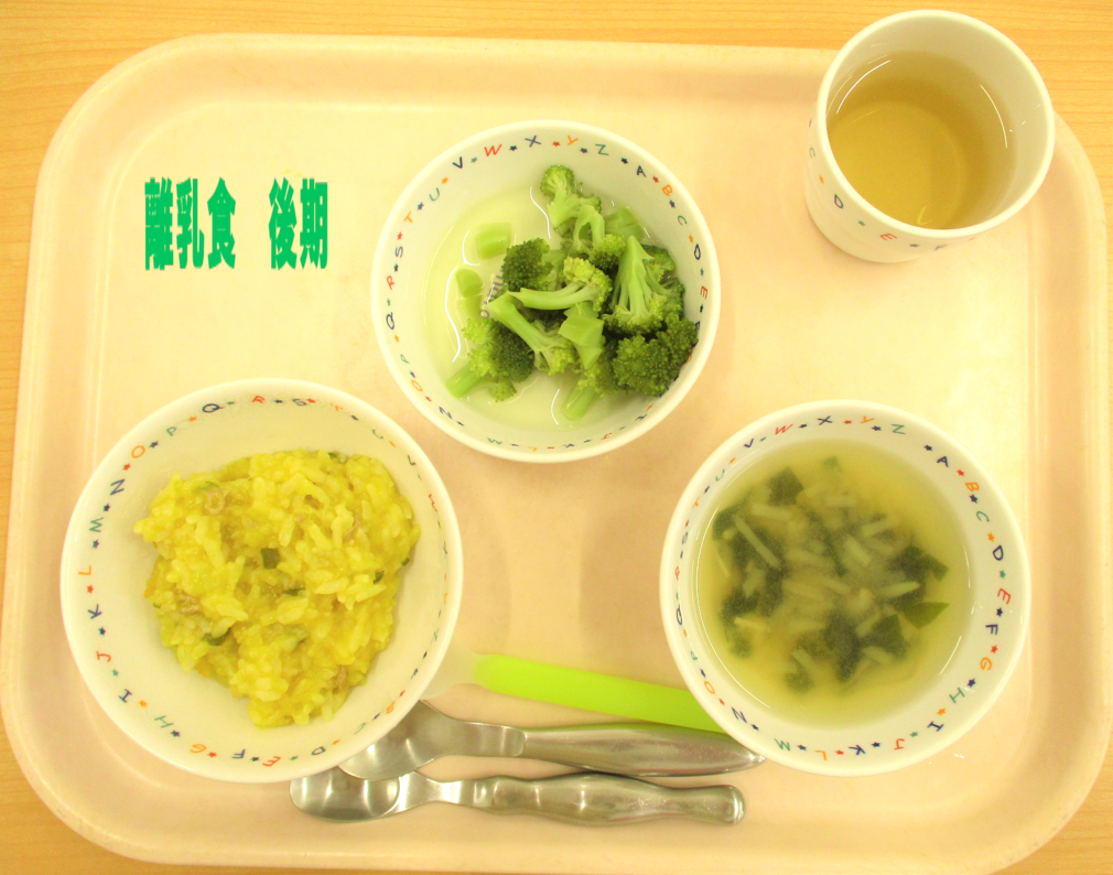 ☆離乳食後期食☆　肉と野菜の洋風粥、わかめのお味噌汁、ブロッコリーのだし煮