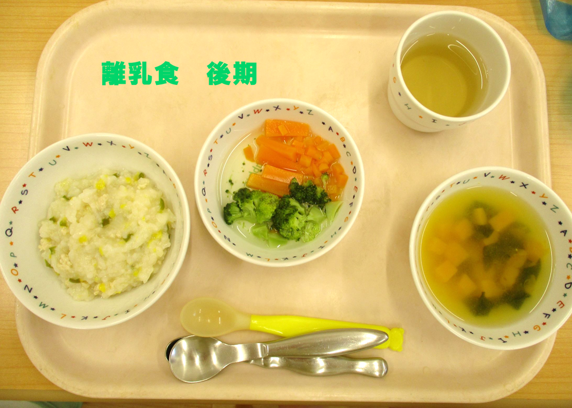 ☆離乳食後期食☆　チキン粥、かぼちゃのお味噌汁、ブロッコリーのだし煮