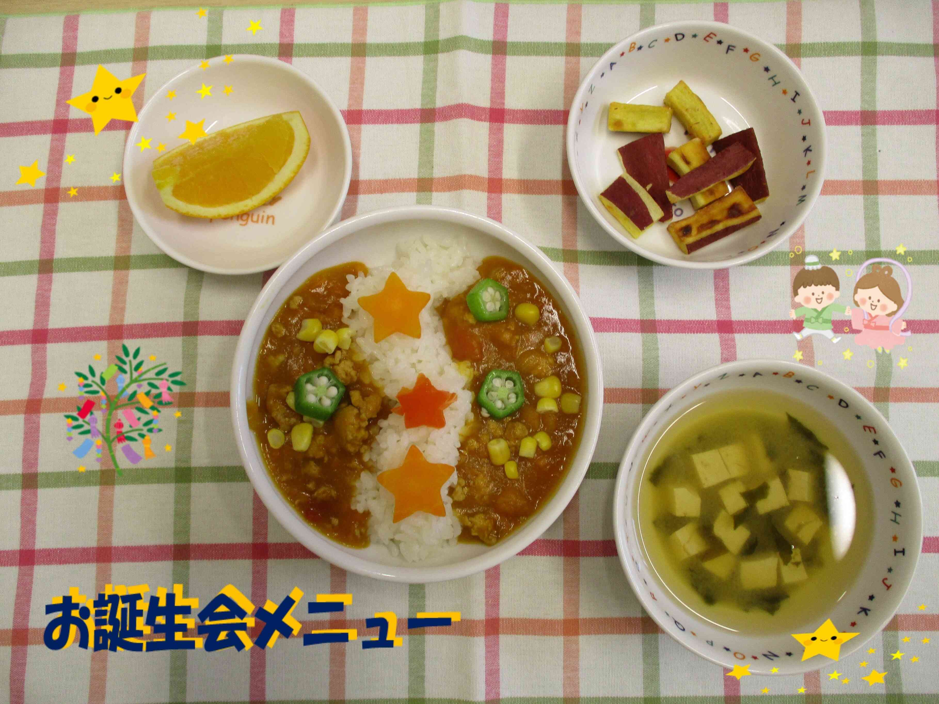 7月11日の給食
