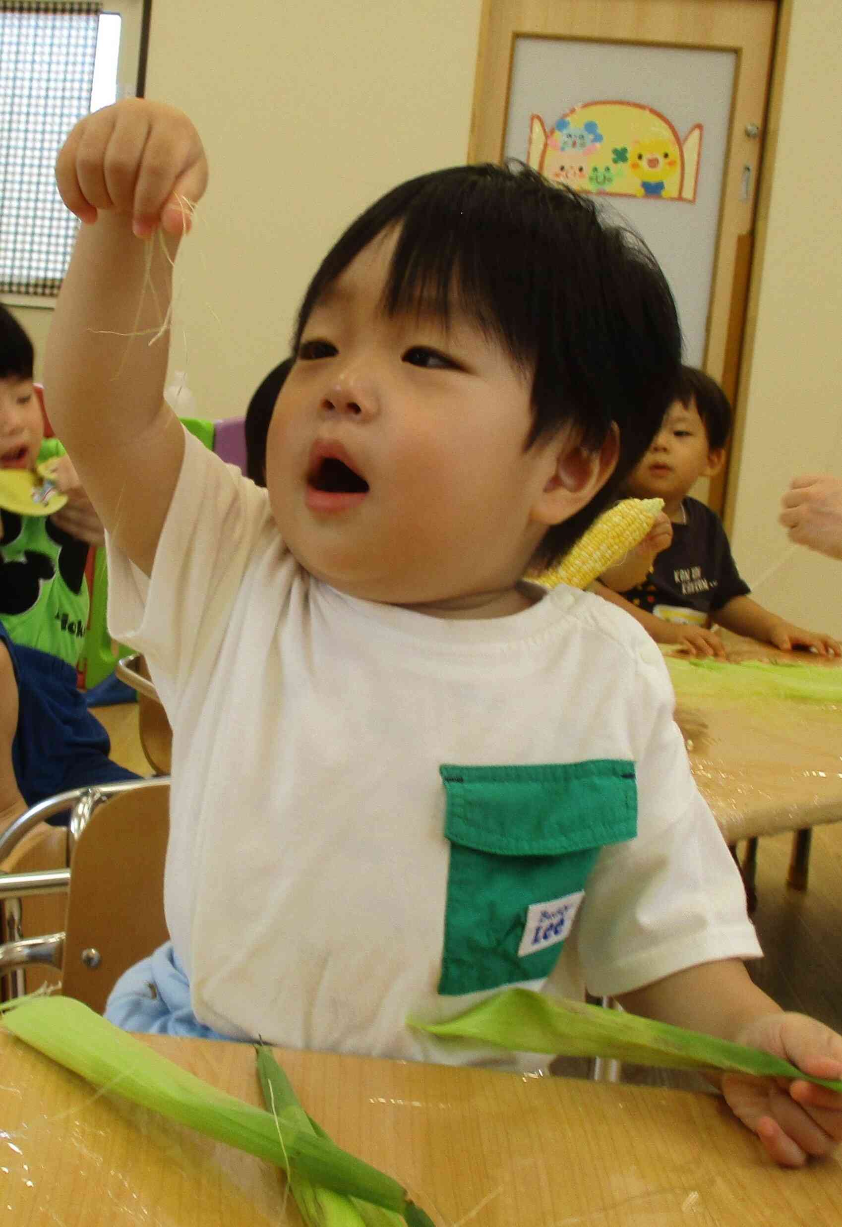 おひげだ~