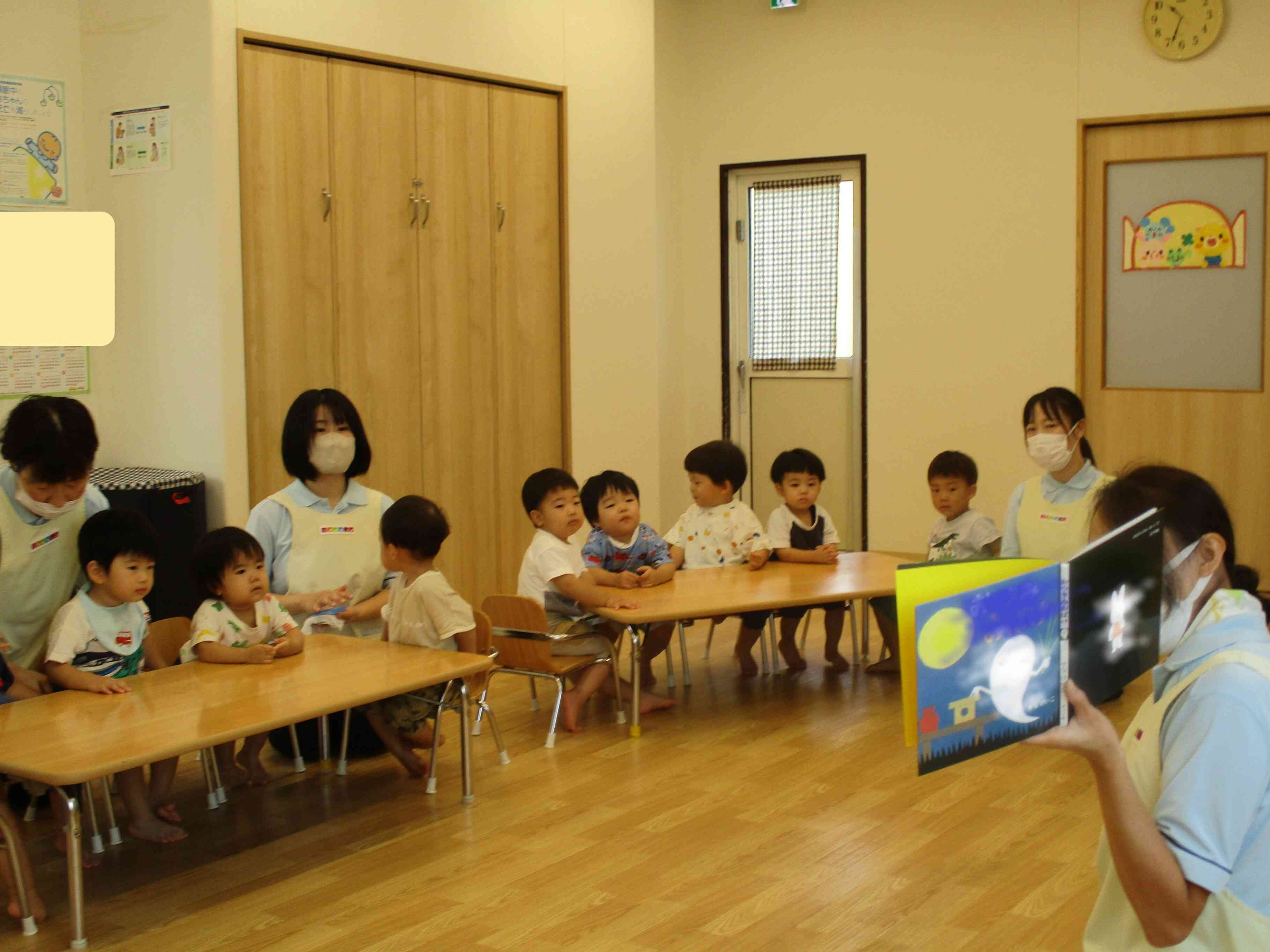 どんなお話しかな？