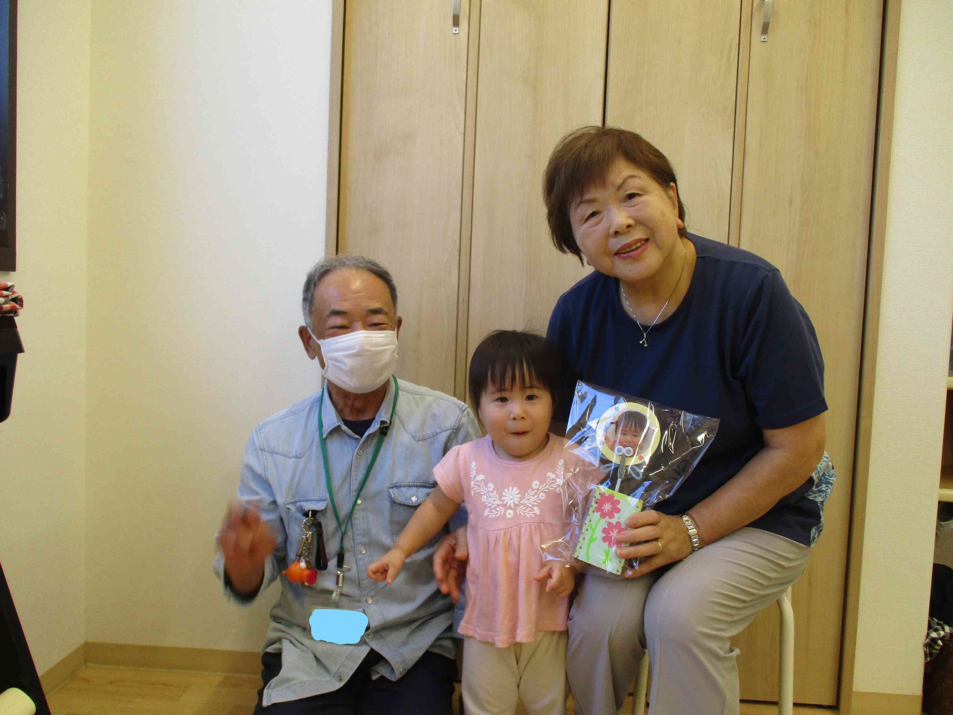 来てくれてありがとう