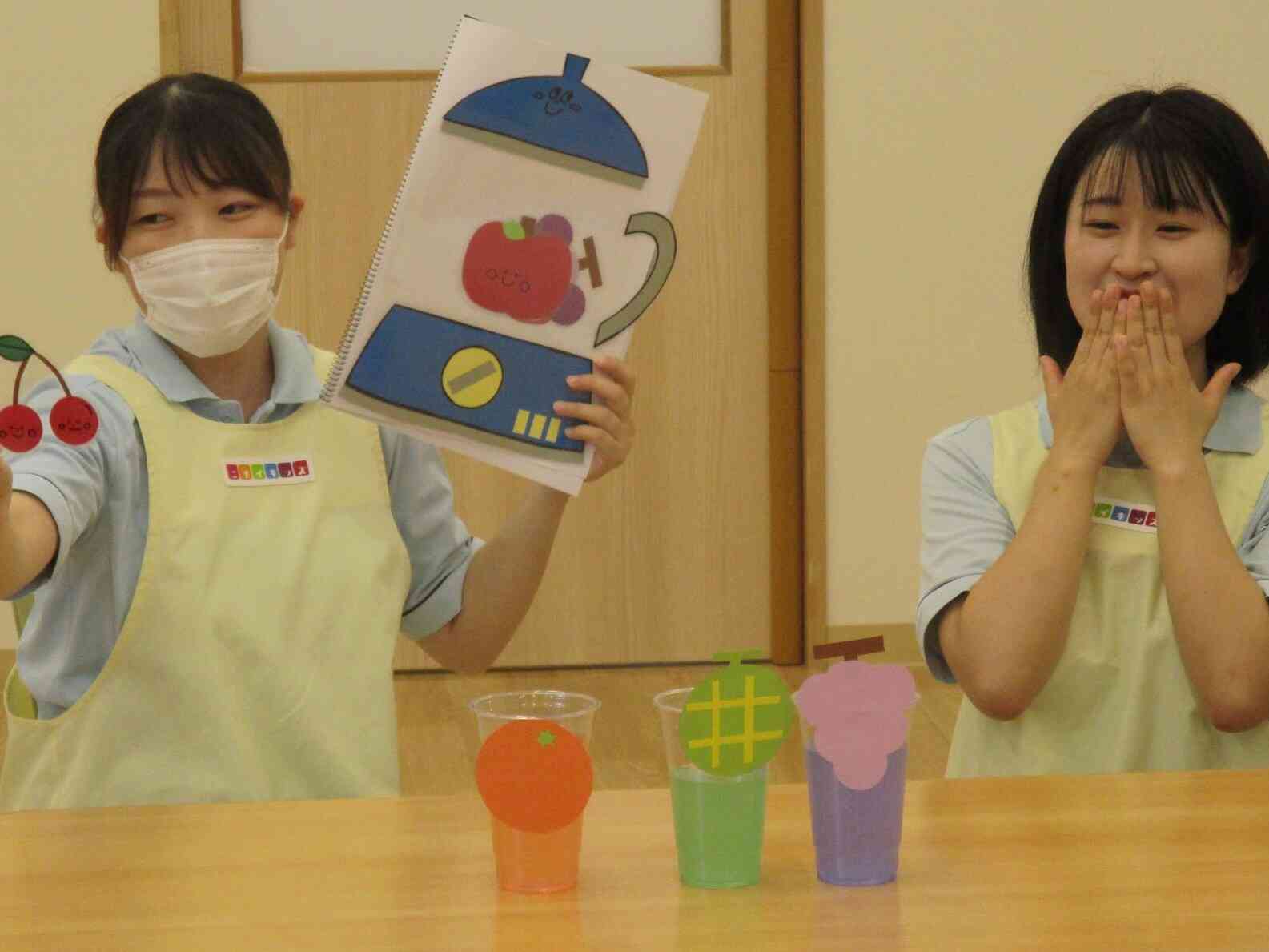 先生からの出し物「ミックスジュース」