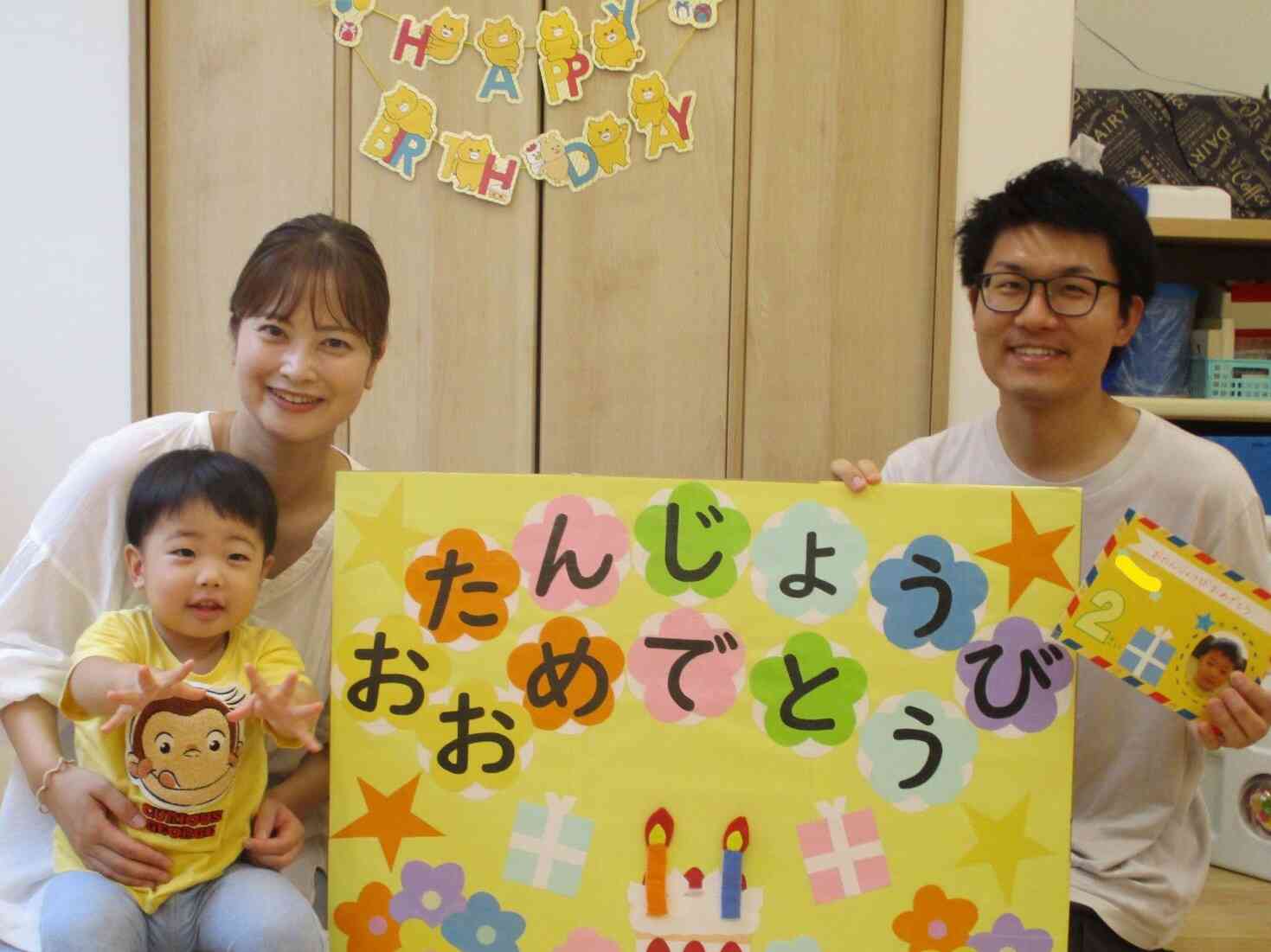 ９月の誕生会～(全クラス)～