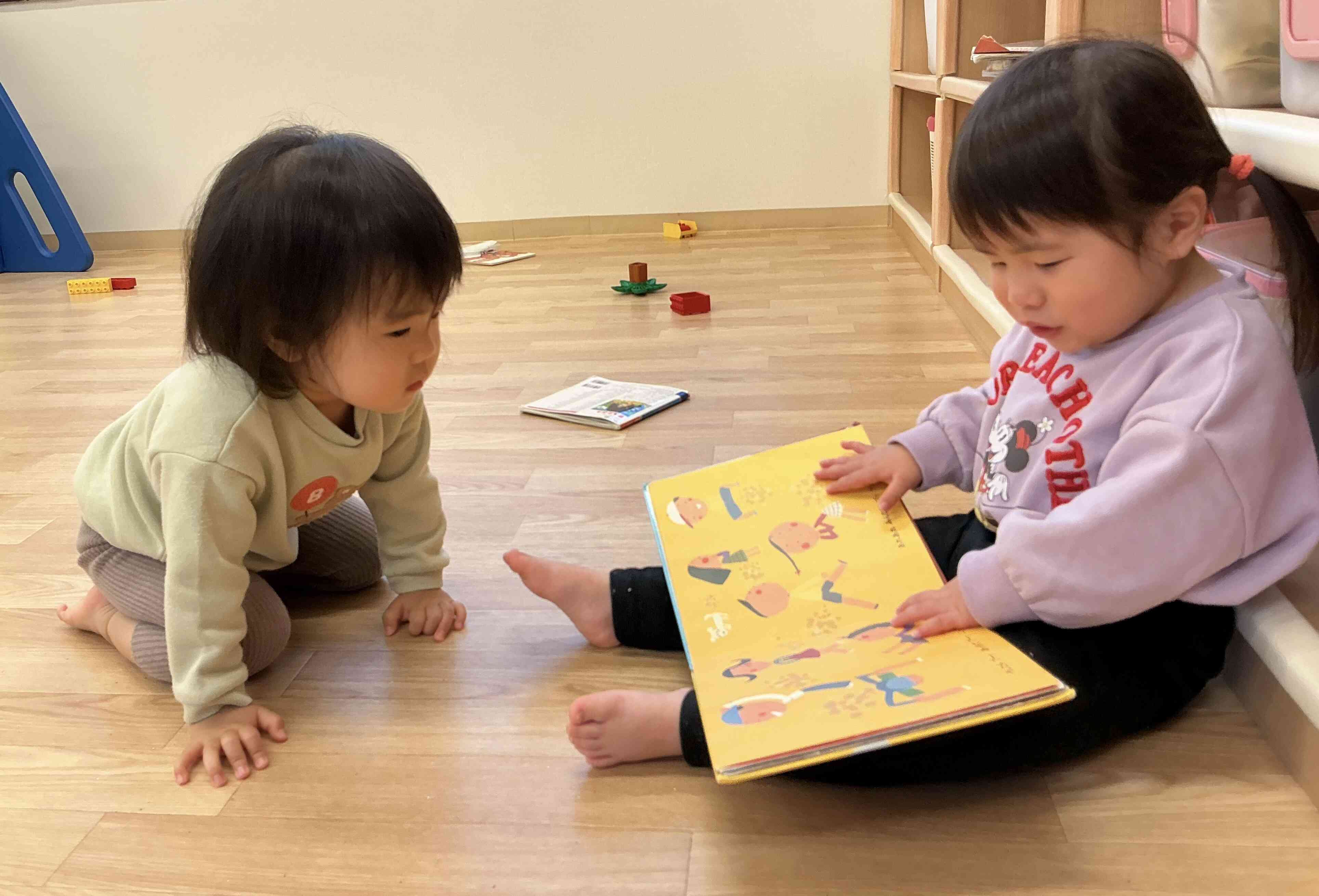 一緒に見せて！