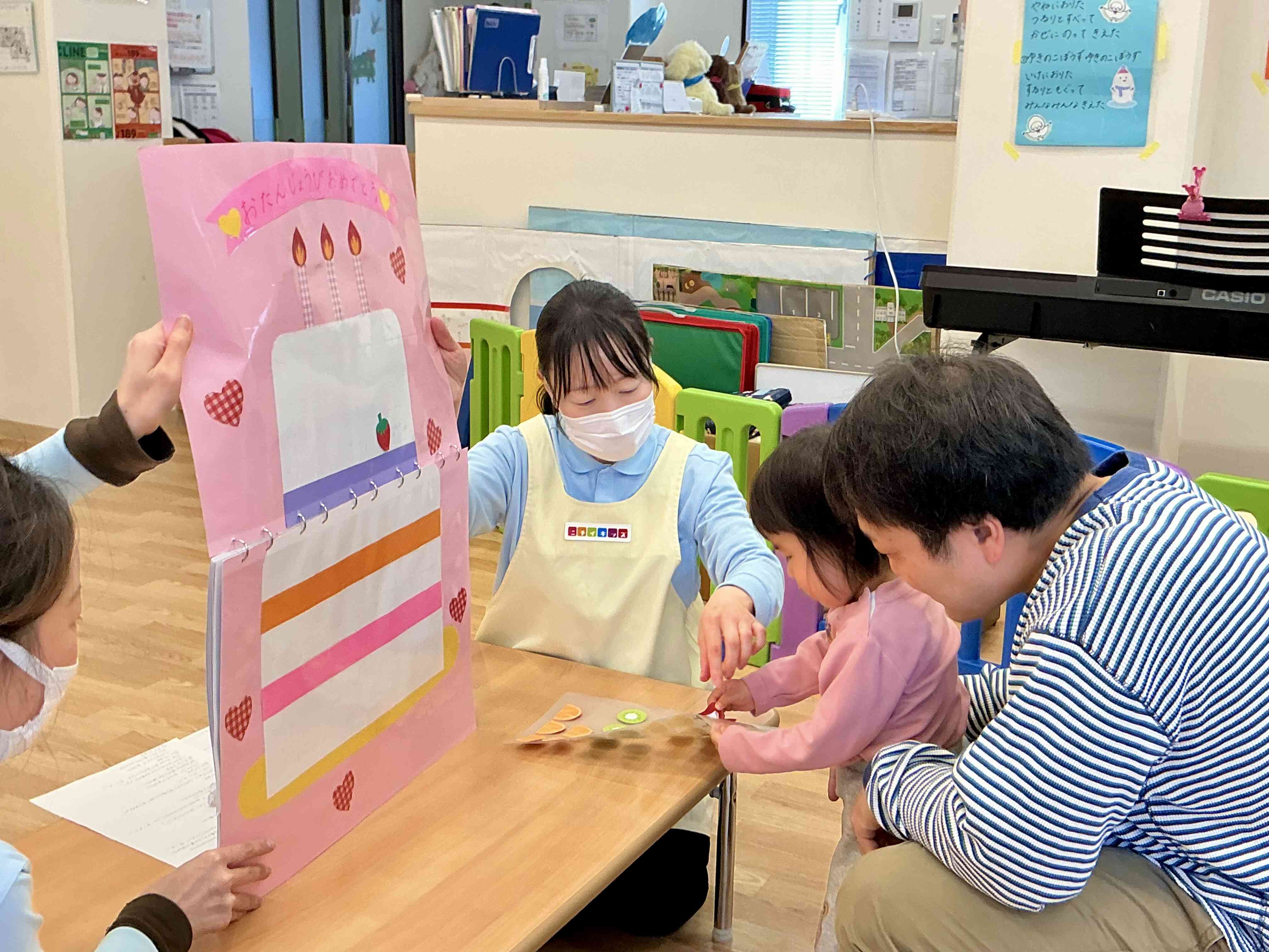 どれにしようかな?