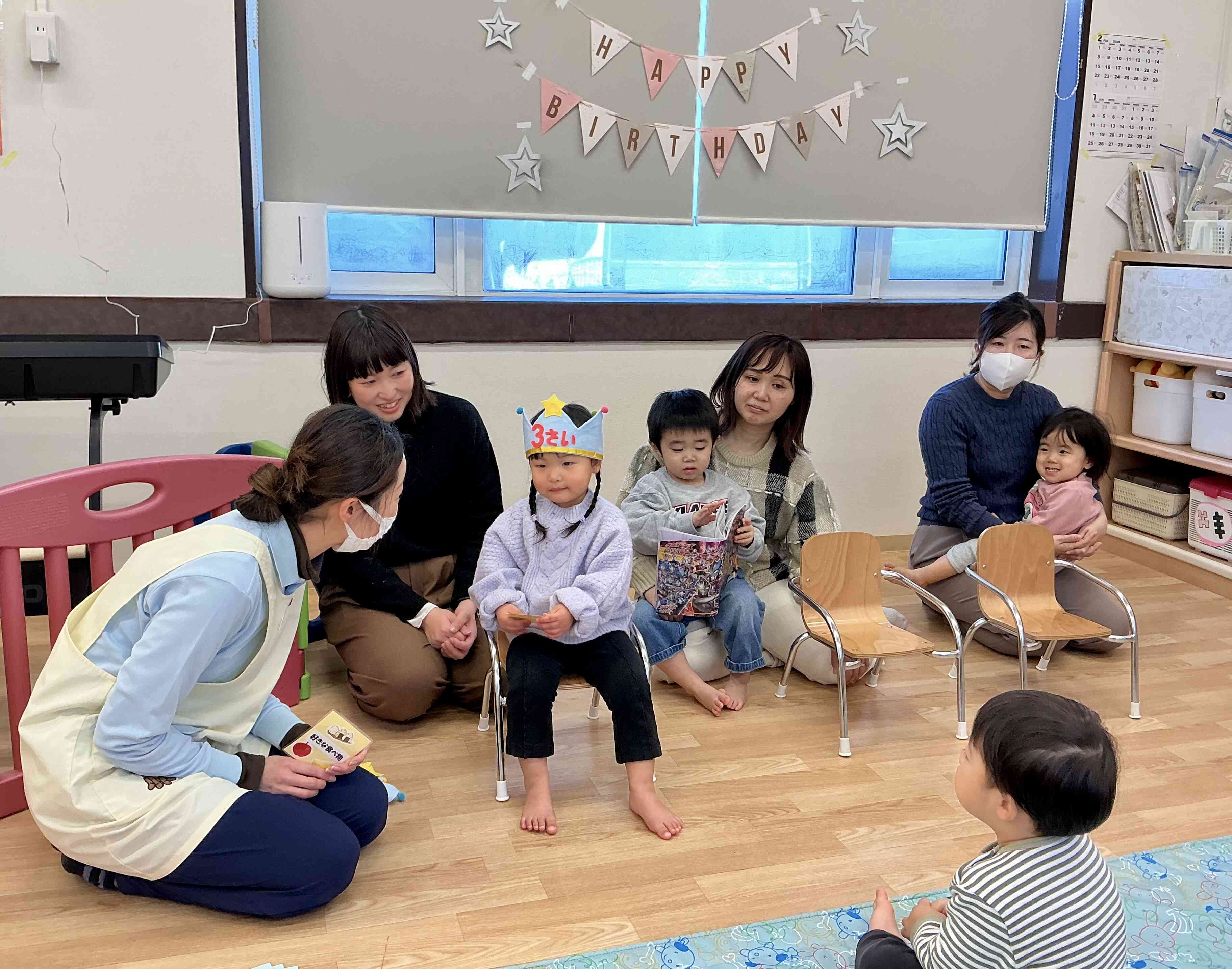 お誕生日おめでとう！